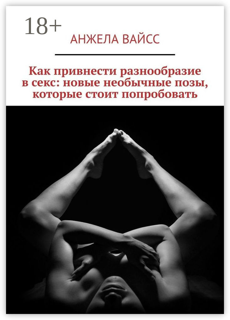 Хардкор секс көру дәстүрлі емес.