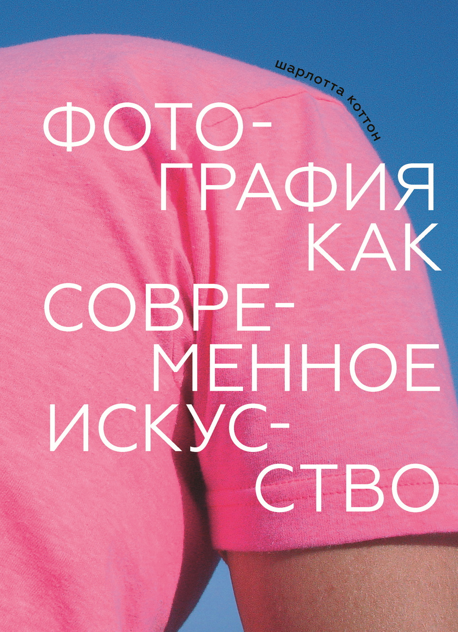 Кармен де Луздың порно фотосуреттері