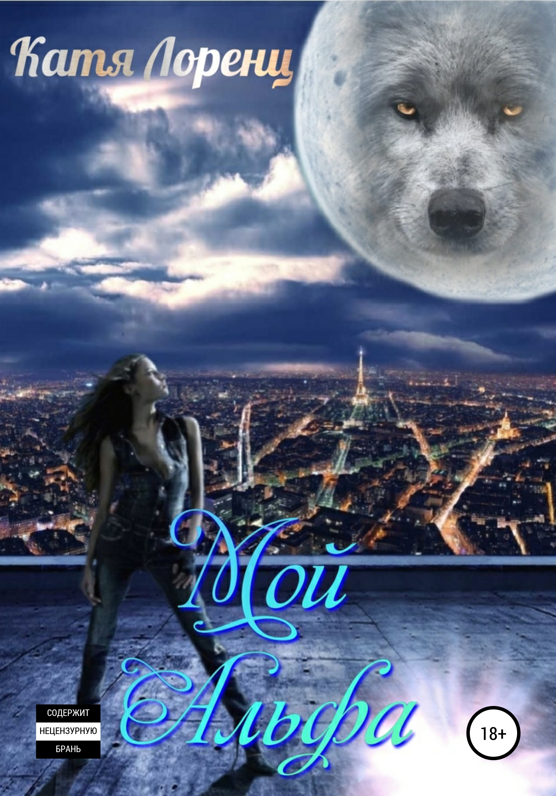 Еркектер, сендерге қандай минет ұнайды?