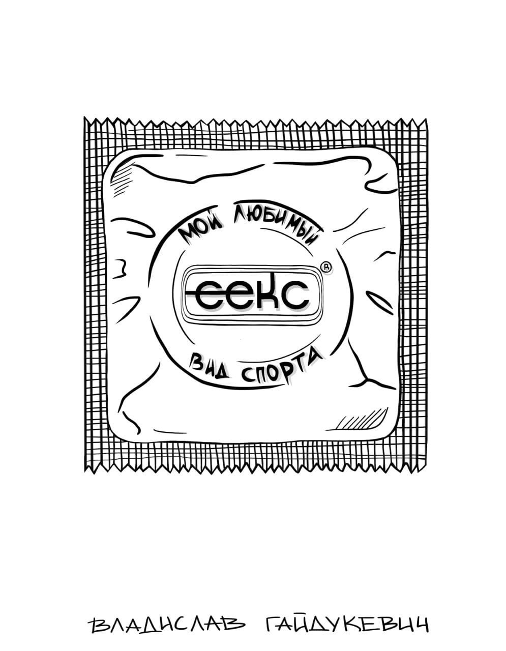 Жалаңаш әйелдердің киімін шешу ойындары Бу бөлмесінде сиқырлық