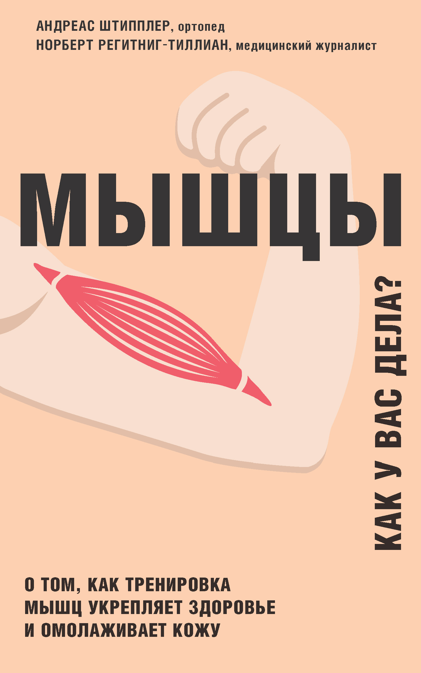 Про книги за три месяца Про книги за три месяца