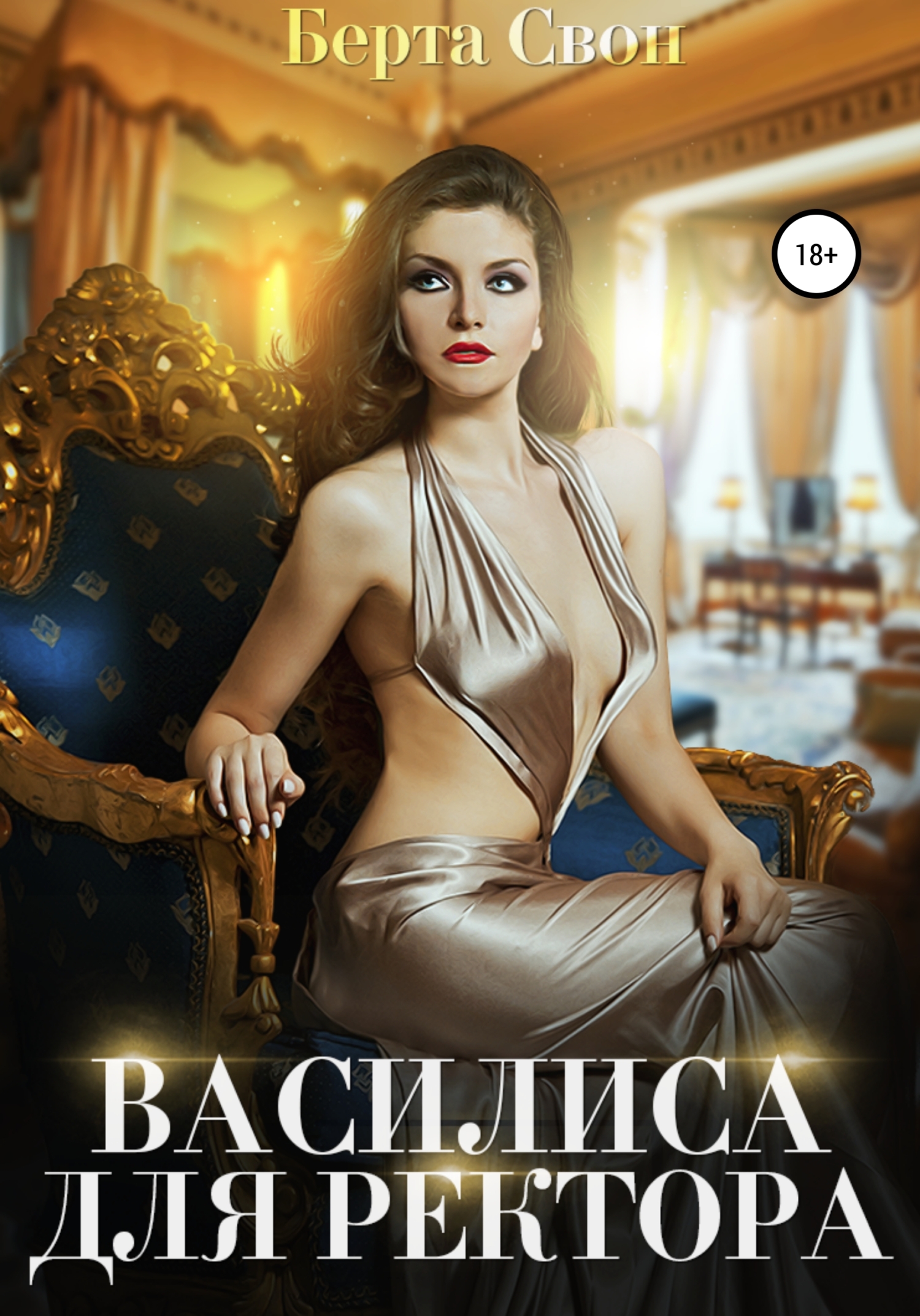 Махаббат пен секстің виртуалды карталары