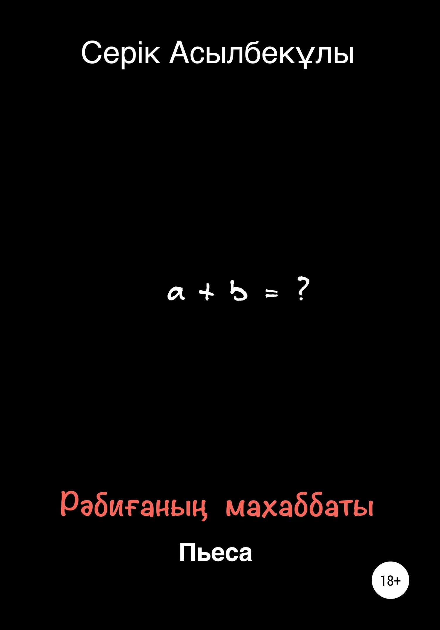 Студенттер порно кастингте