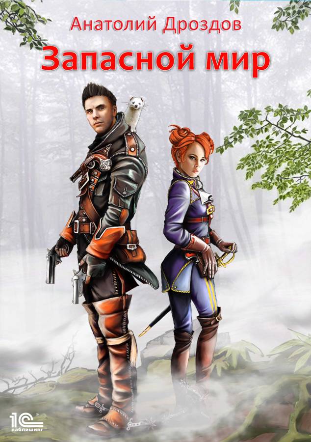 Орыс жетілген ана порно онлайн