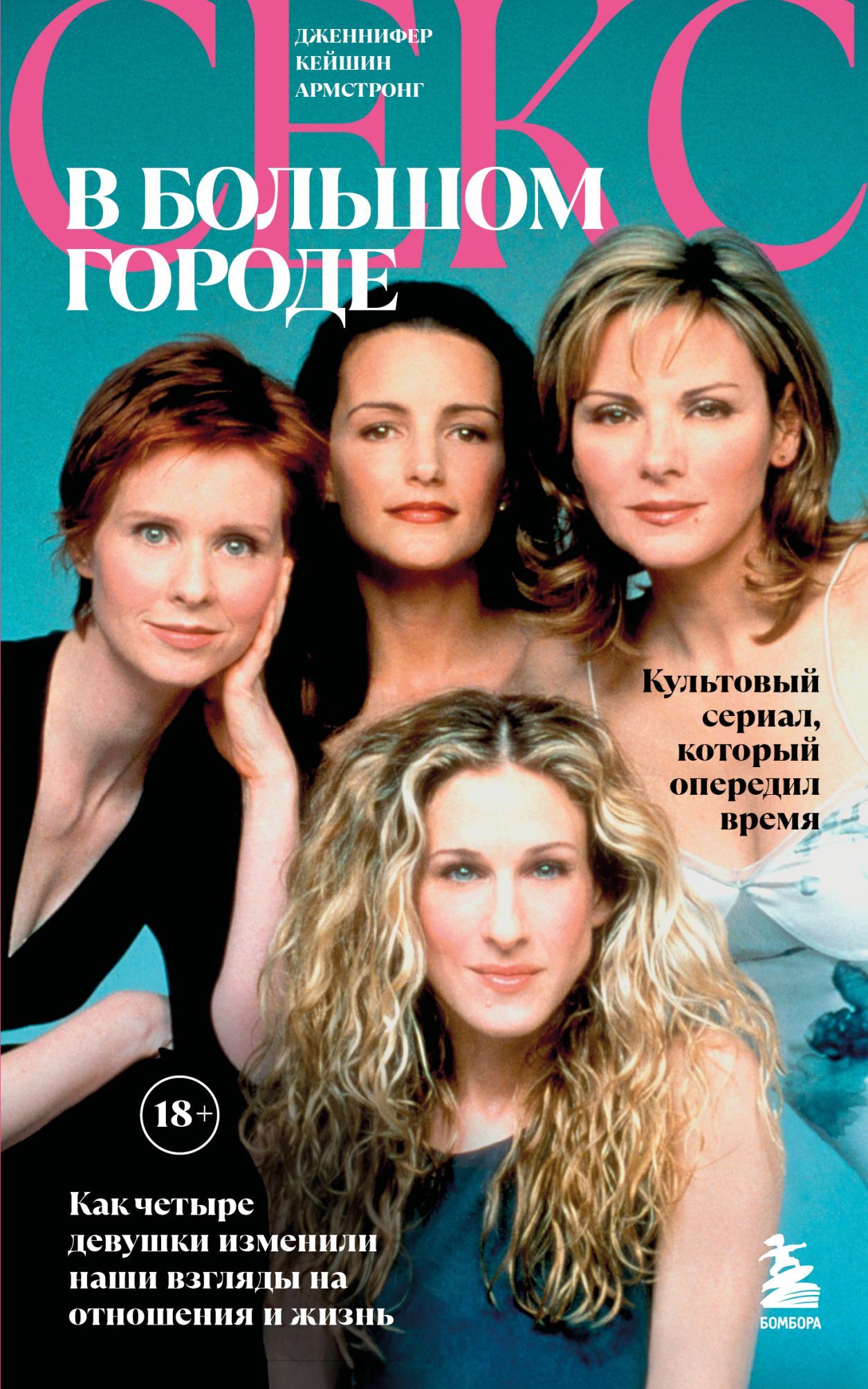 Дик кискаға сыймайды