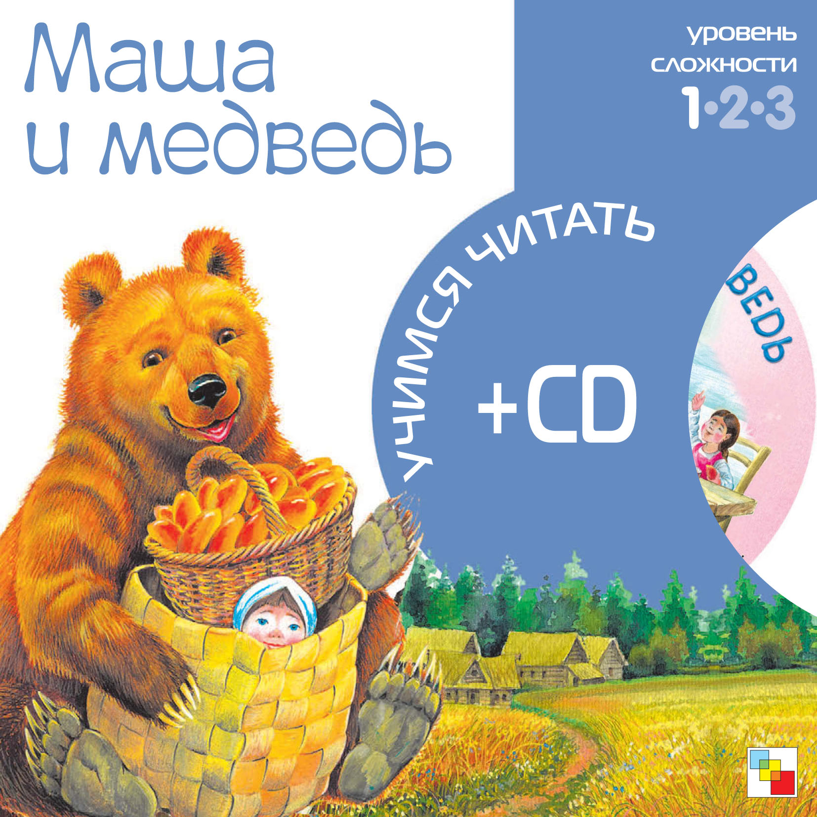 Осторожно ремонт маша и медведь онлайн