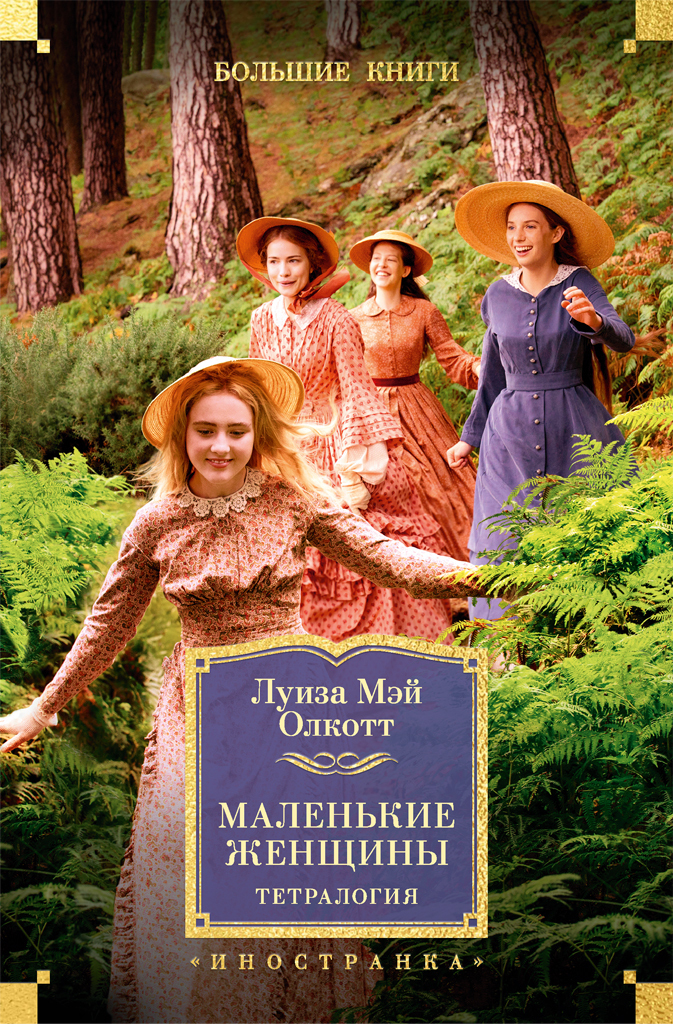 Тербелетін орындықтағы секс онлайн