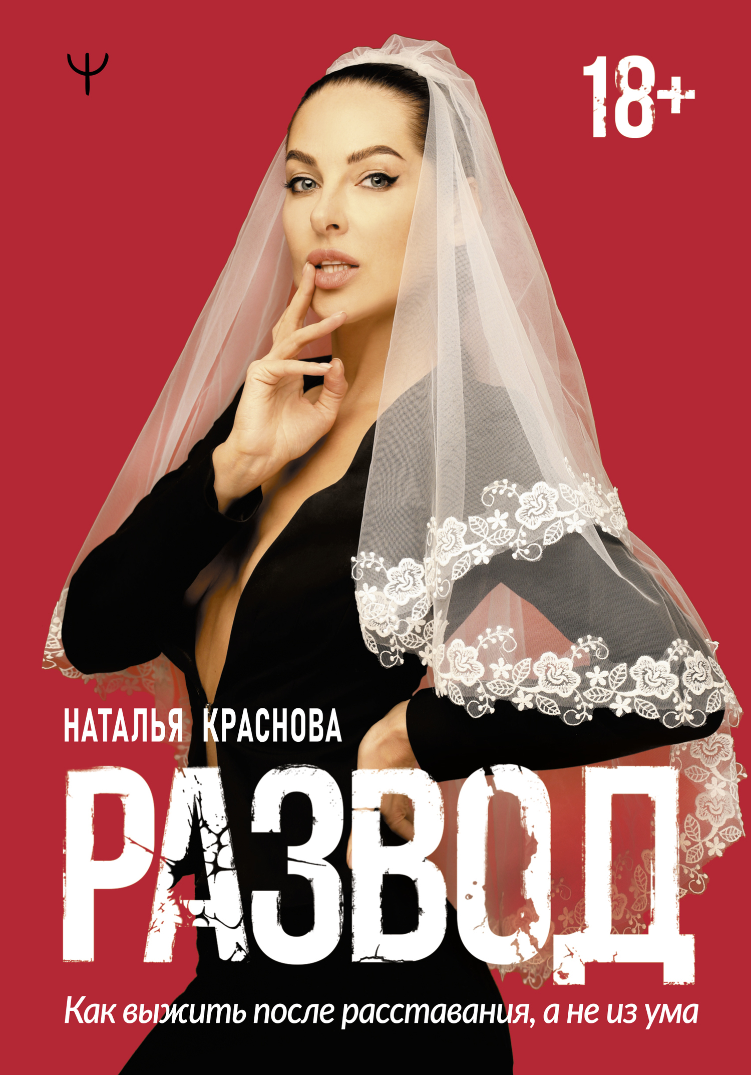 Лесбиянка құрбының бетіне отырды.