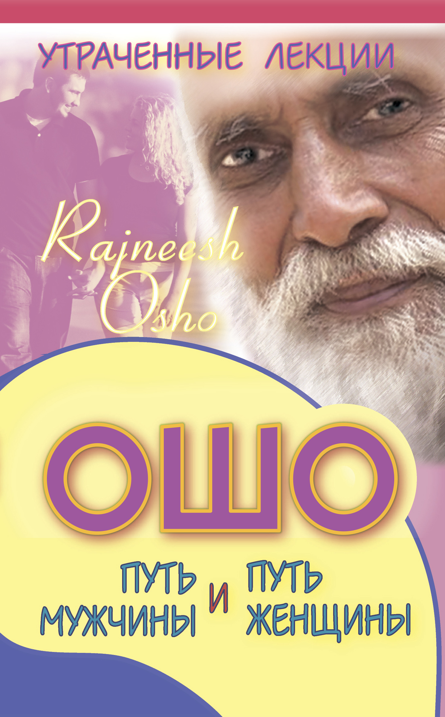 Әйелдер ерлердің сиқырларын қалай жұлып алады Доггистайлдың фотосуреттері жетілді