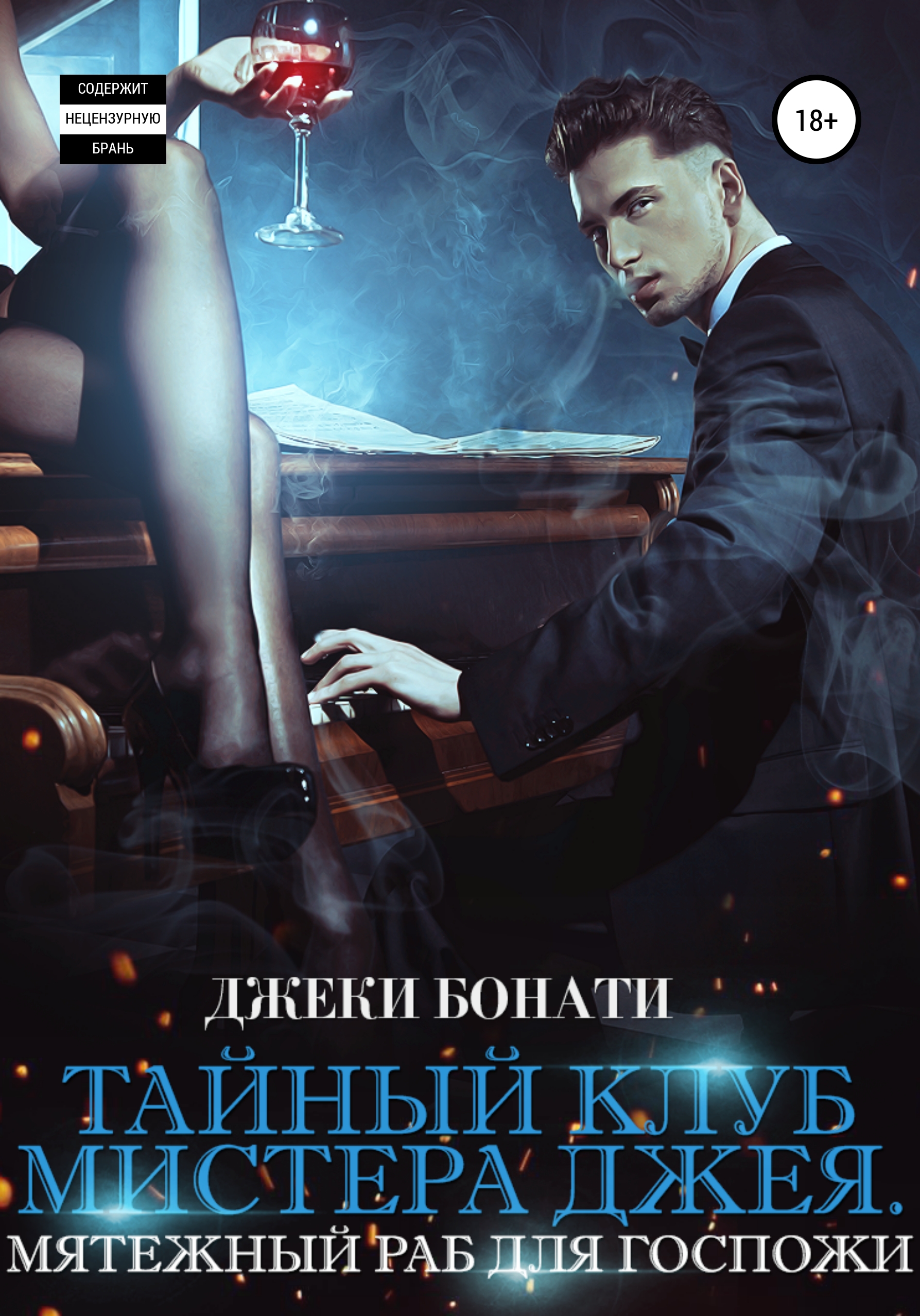 Ұлы мен анасы қонақүйде Неміс порно секс