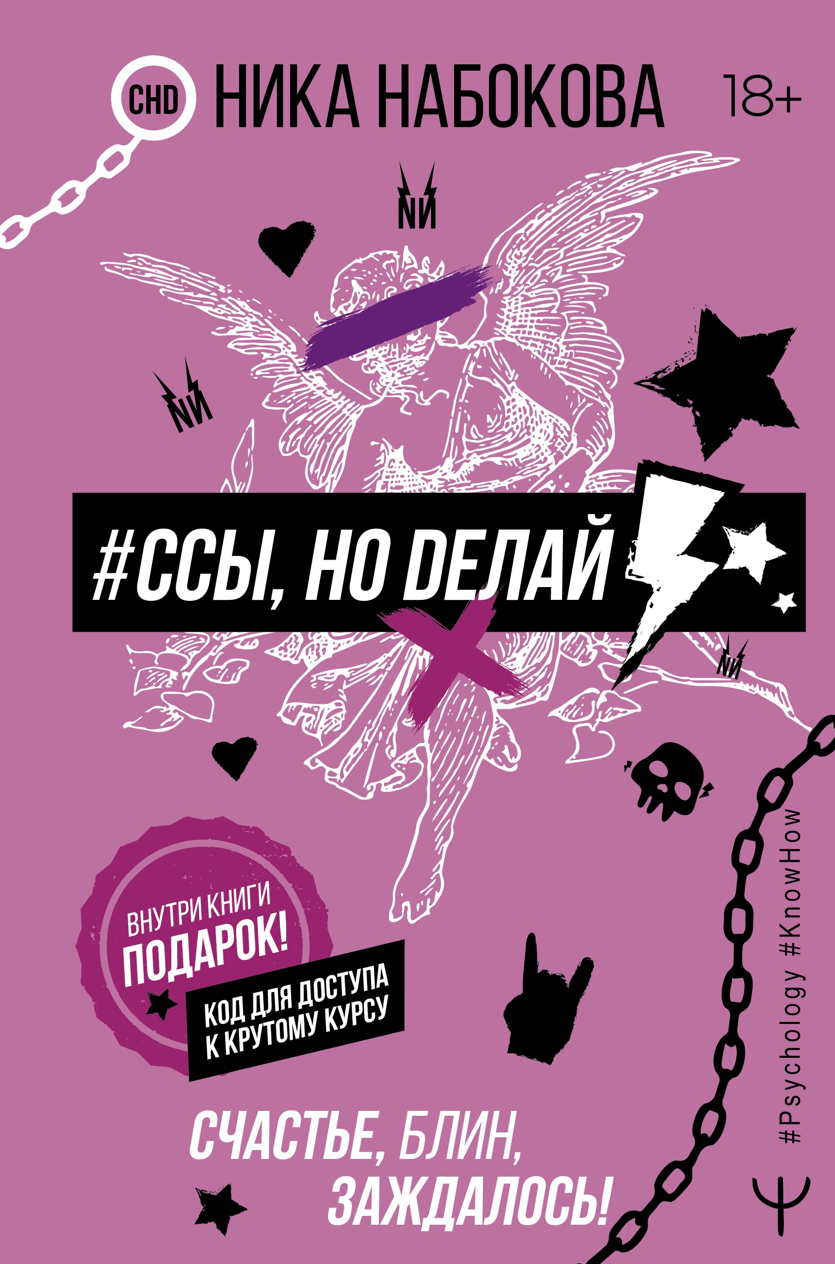 Кейбір африкалық тайпалардағы жыныстық қатынас