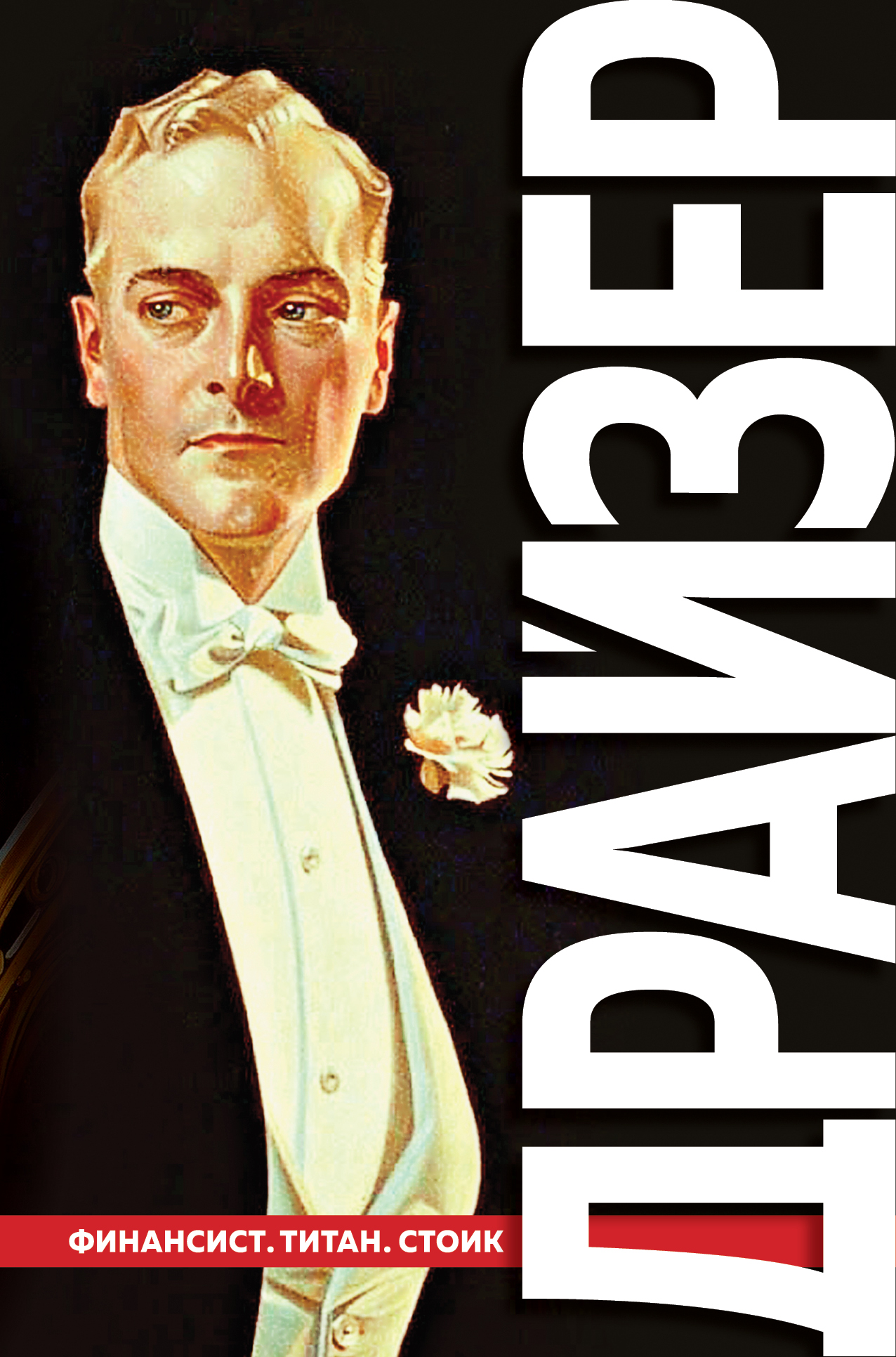 Көршісі мас күйінде ұйықтап жатқан әйелінің мысығына сипалады