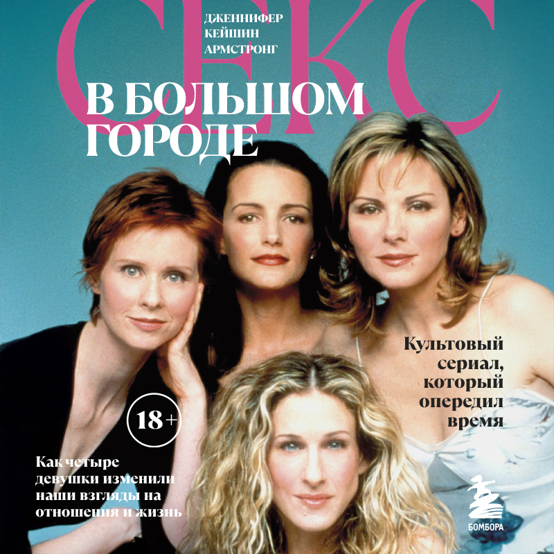 Желіде аузына қатты кірді