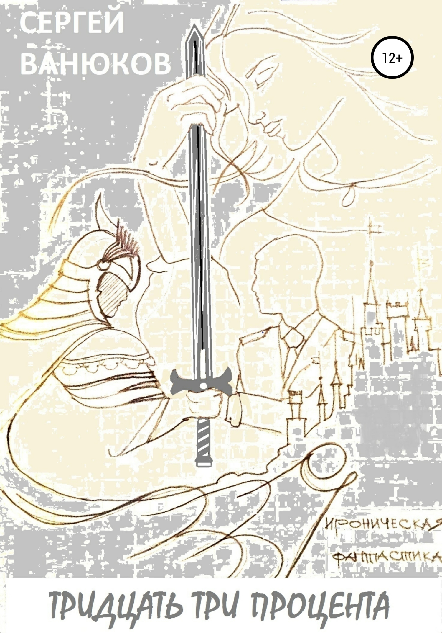 Плевра қынапшасының фотосы