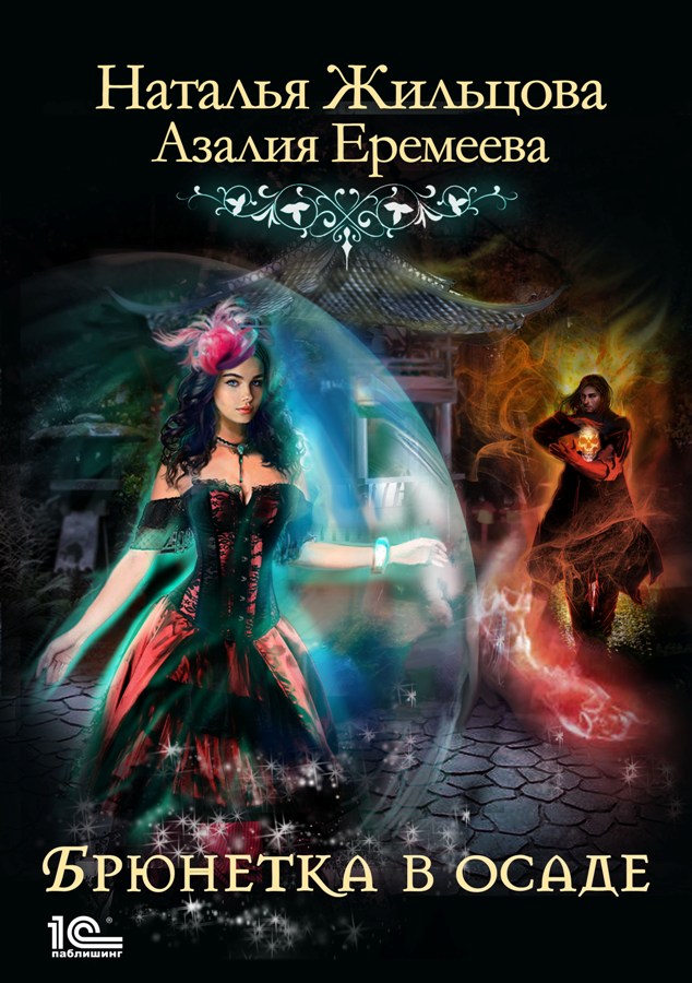 Қыздардың қынапшасында