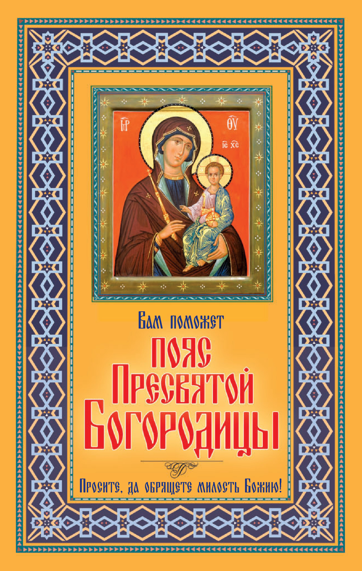 Эротикалық форма