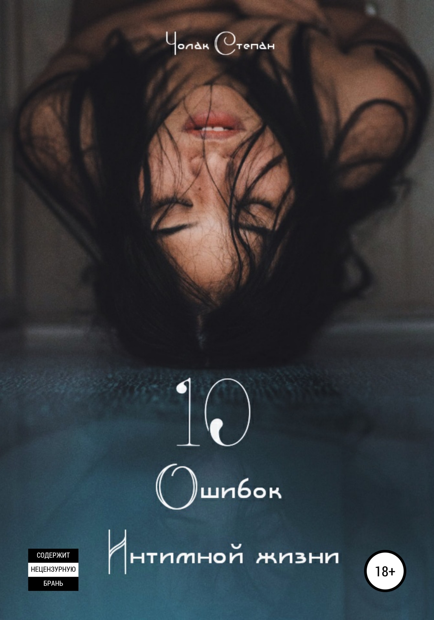 Некедегі секс туралы орысша видео