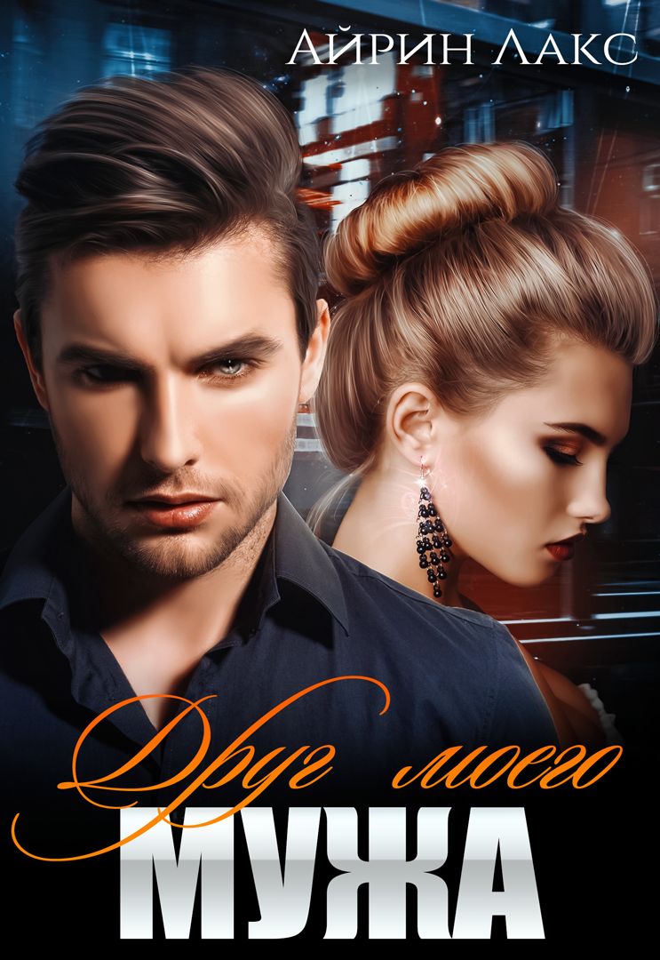 Орыс порносы, он-лайн режимінде монтаждау диалогы бар