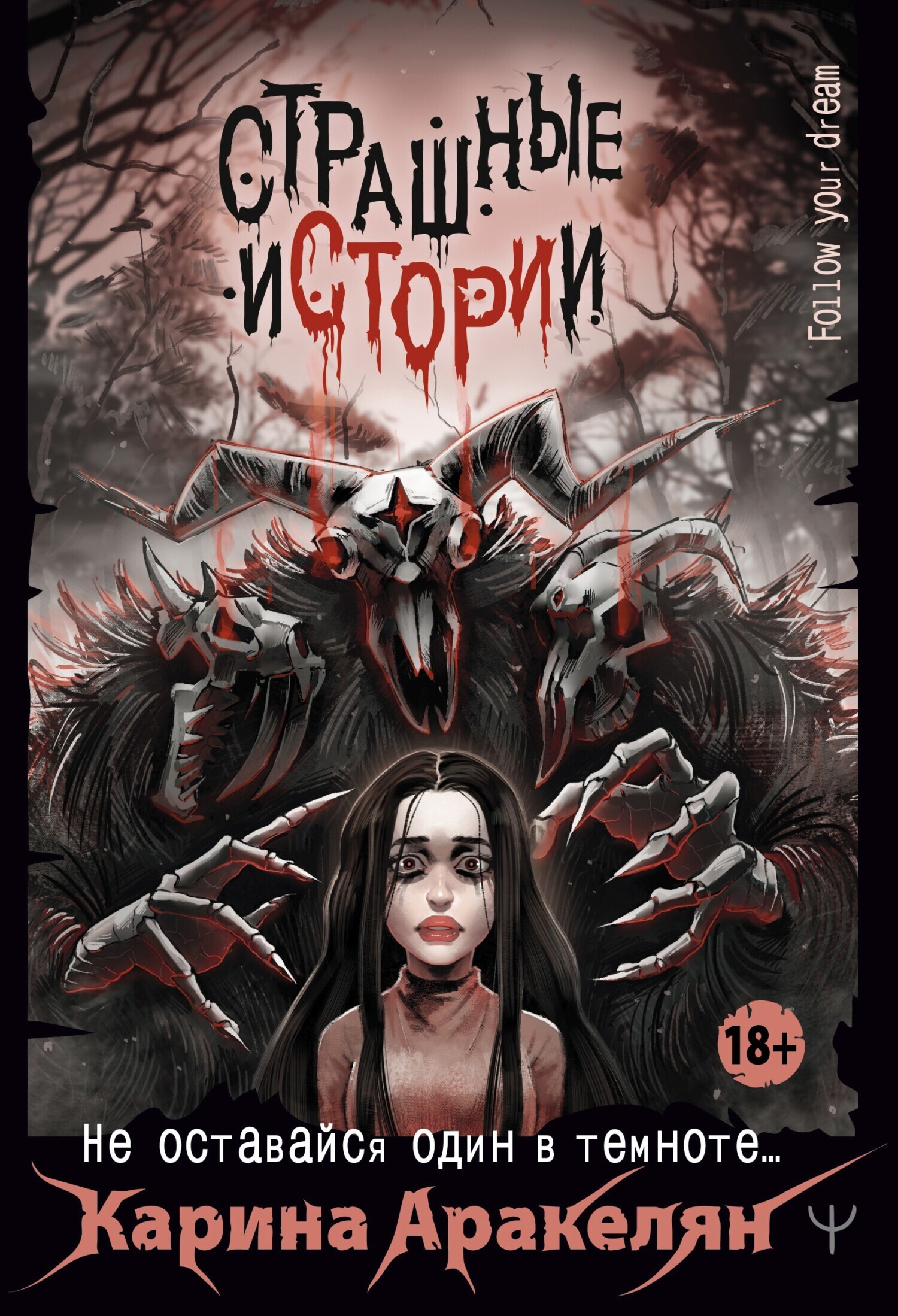 Жалаңаш әйел қырынған письки Орыс короз жігітіне өлтіретін минет жасап, аузына сперманы алады