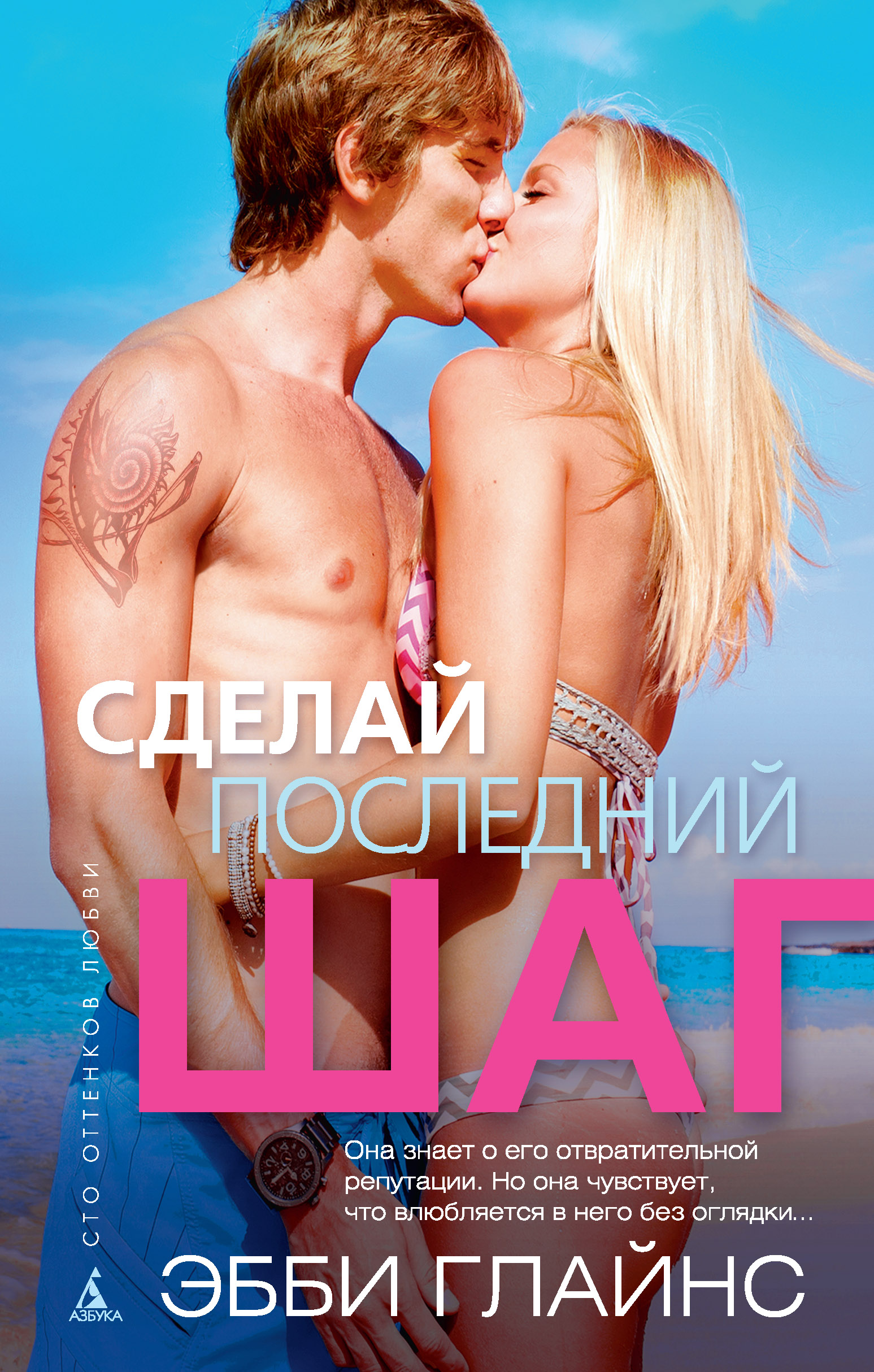 Үйсіз-күйсіз әйел кеуделерін көрсетті Орыс тілінде эротикалық фильмдер