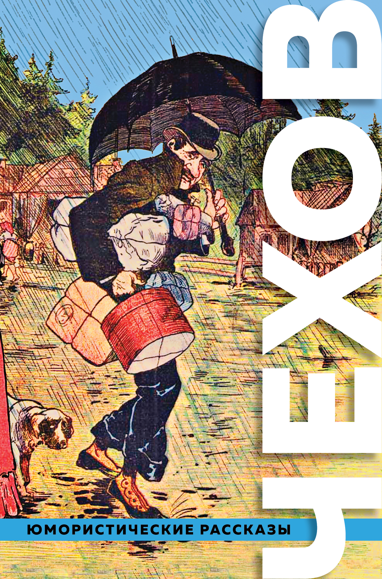 Скрытые пикантные рассказы