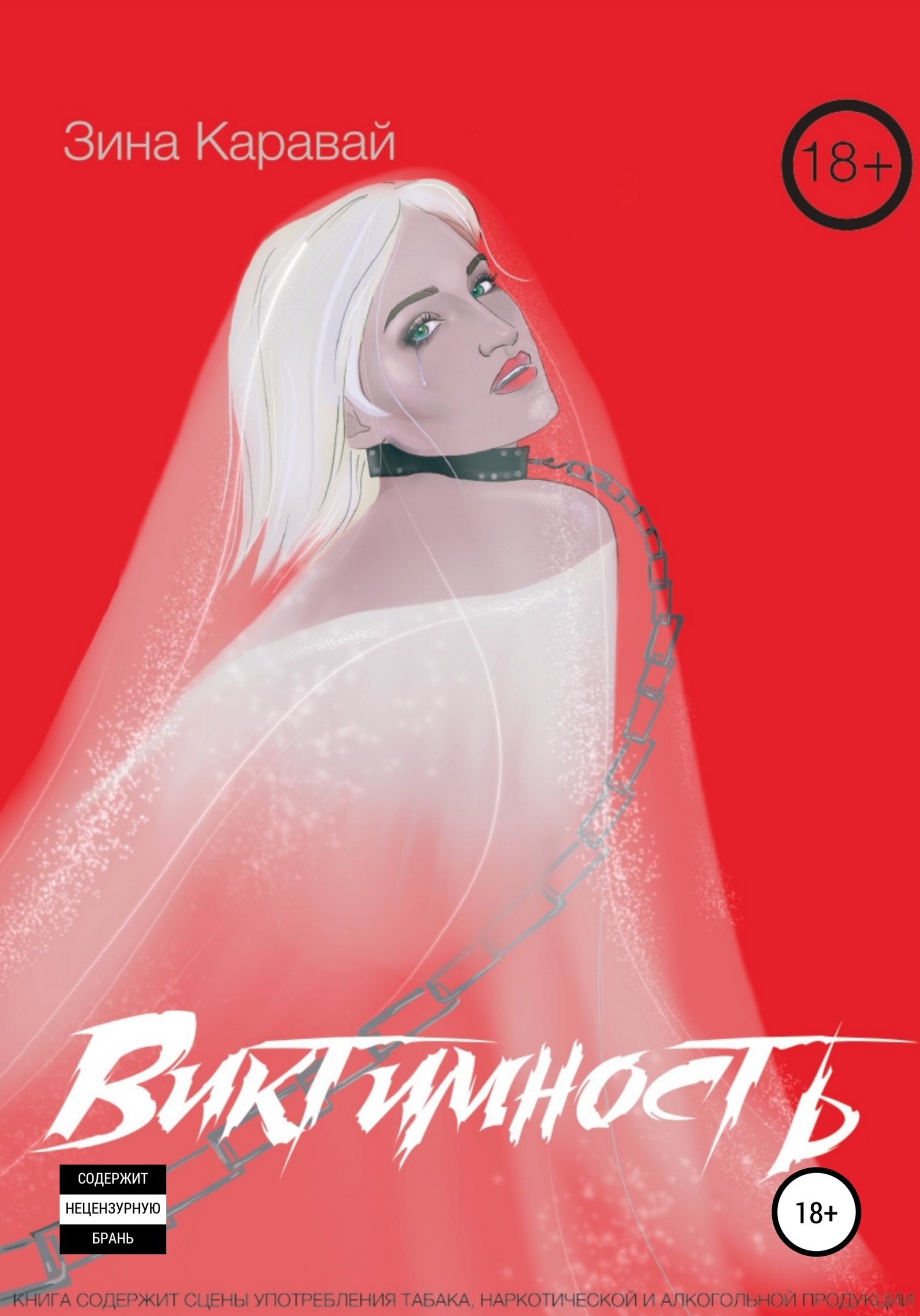 Лунтик порно көру