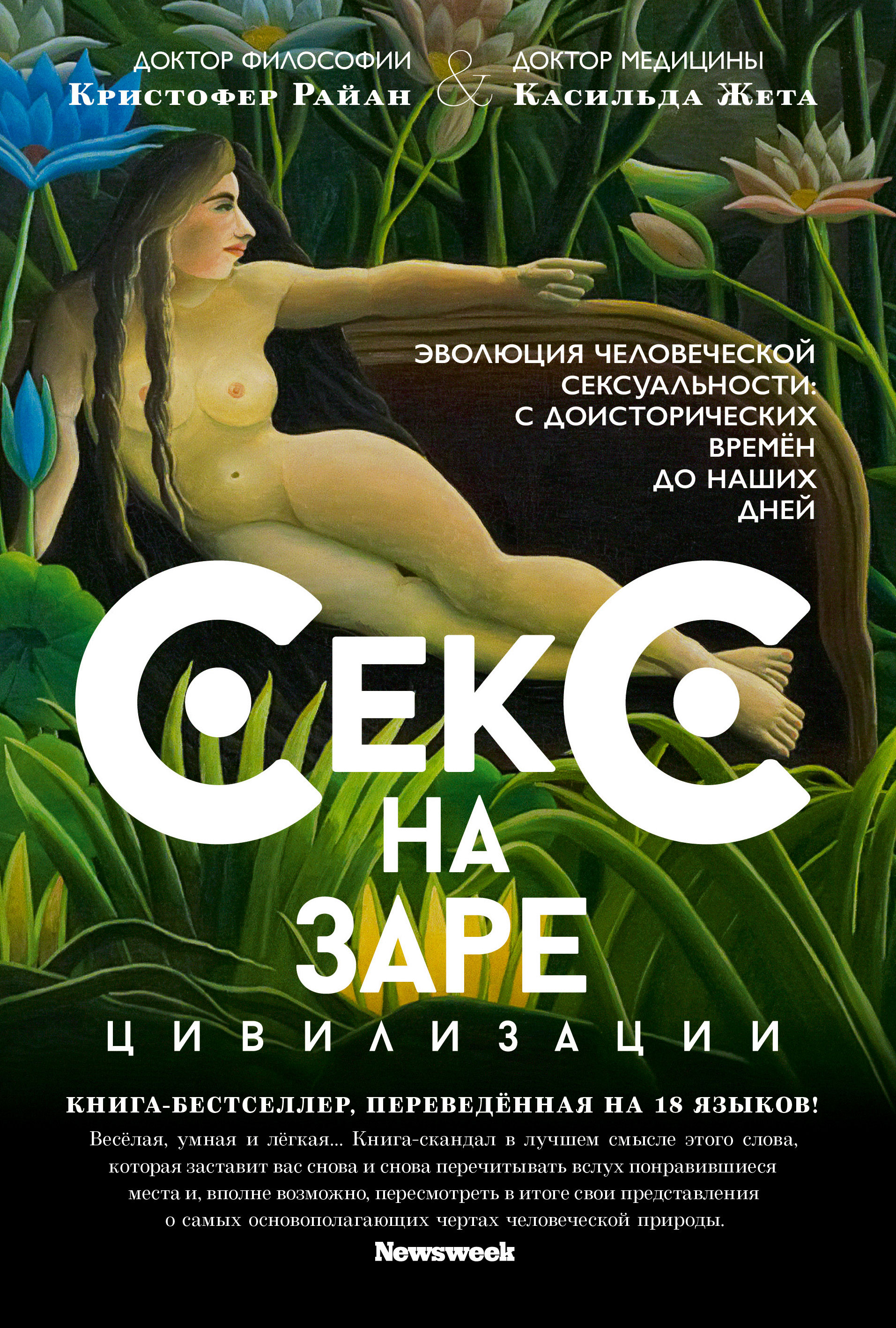 Жеке порно фото сайты