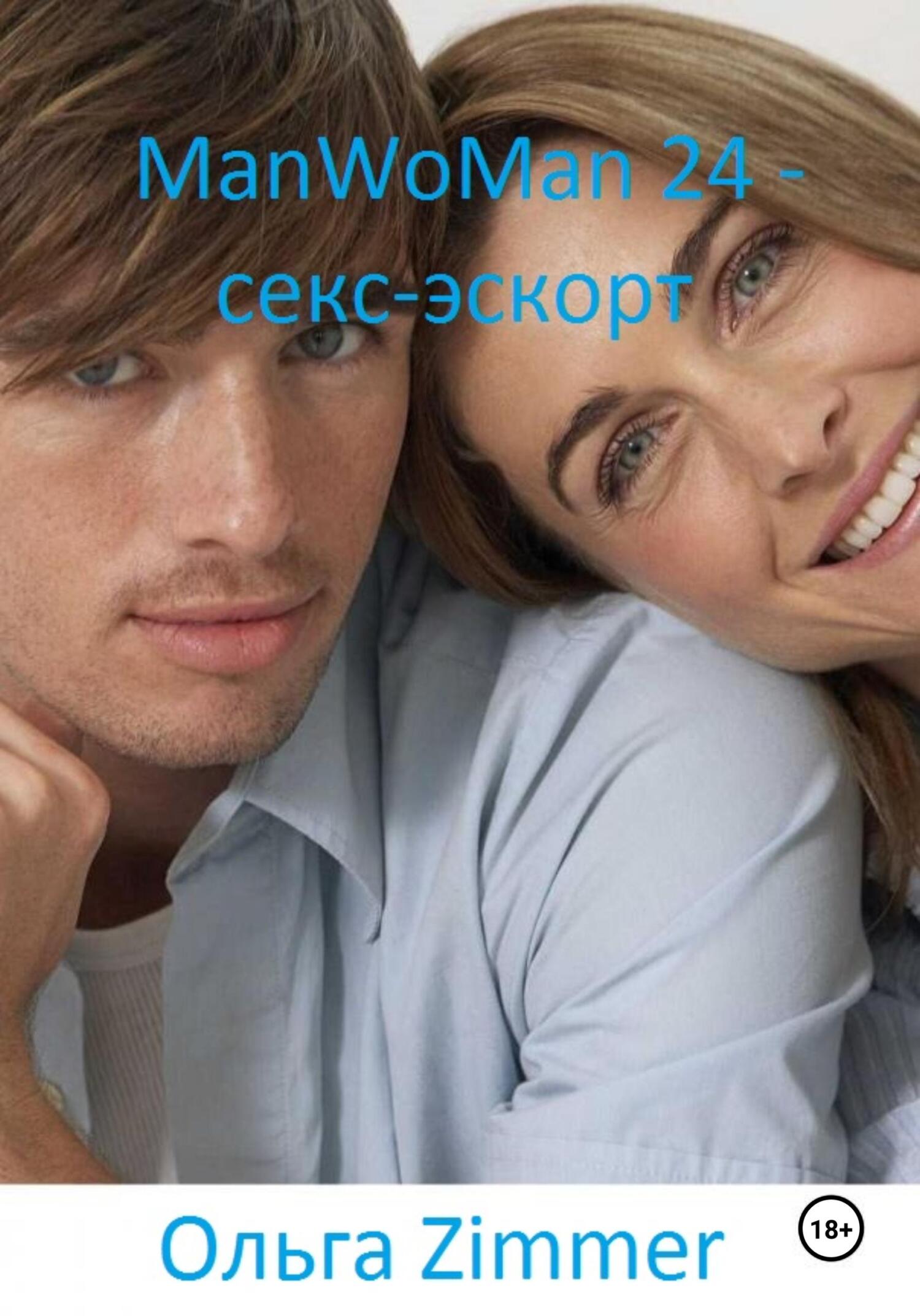 Онлайн лесбиянка оргазмын қараңыз