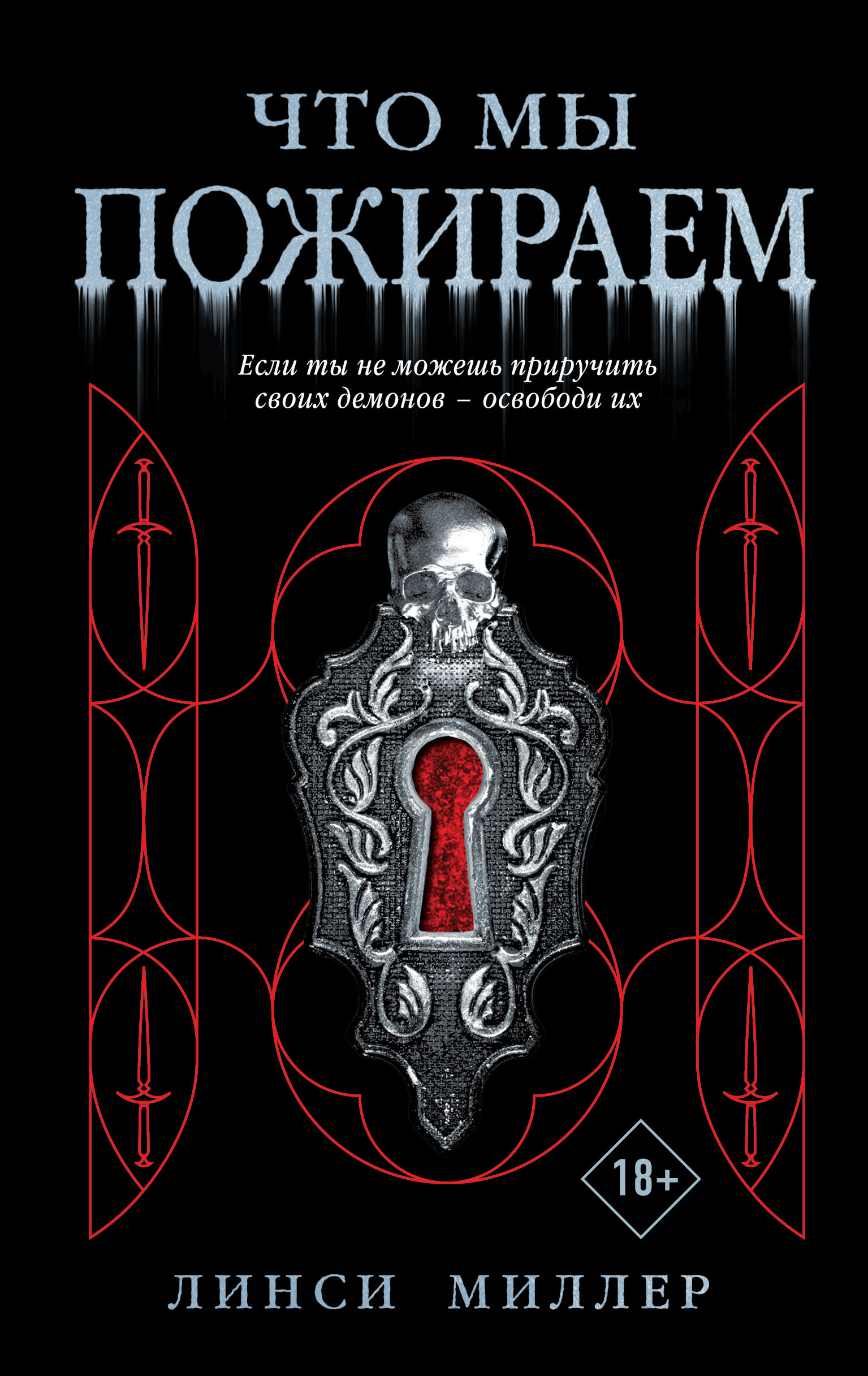 Клизманың порно видеосы