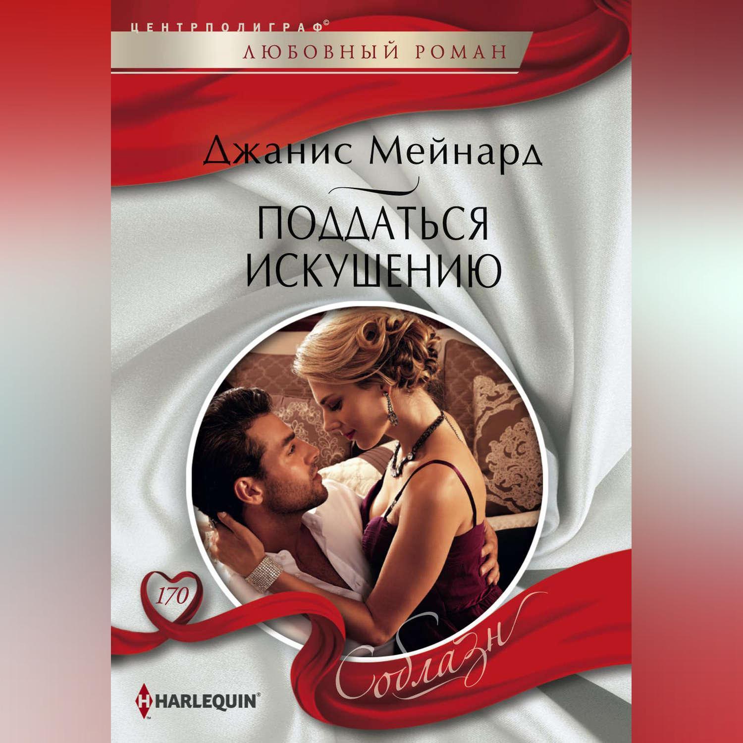 Қысыммен ер адамның оргазмы