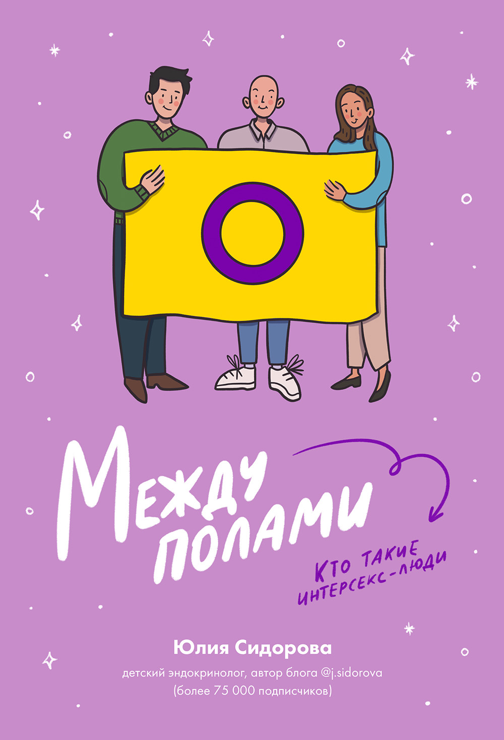 Әділет лигасының порно кейіпкерлерінің суреттері