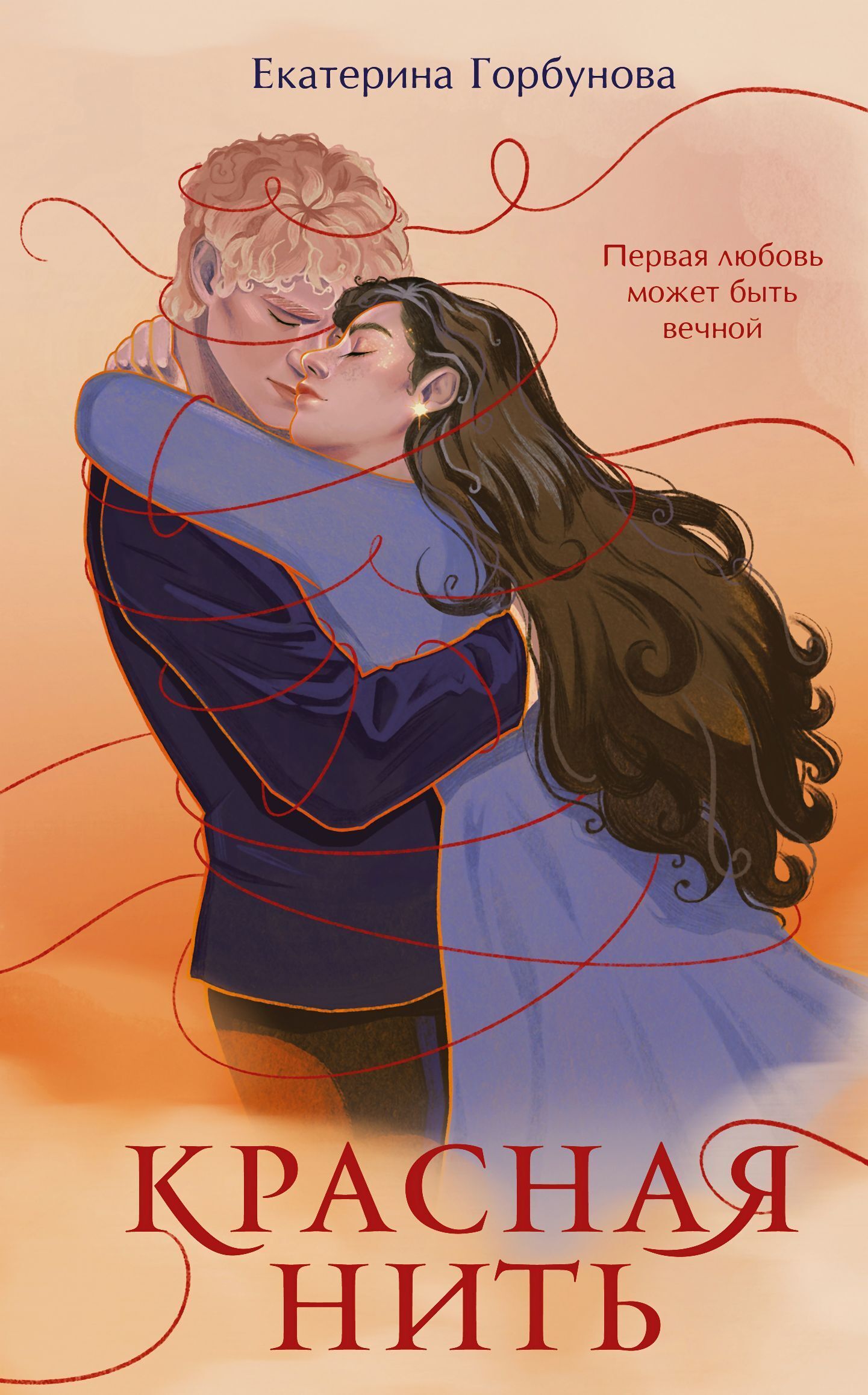 Анальды секс аяқталды