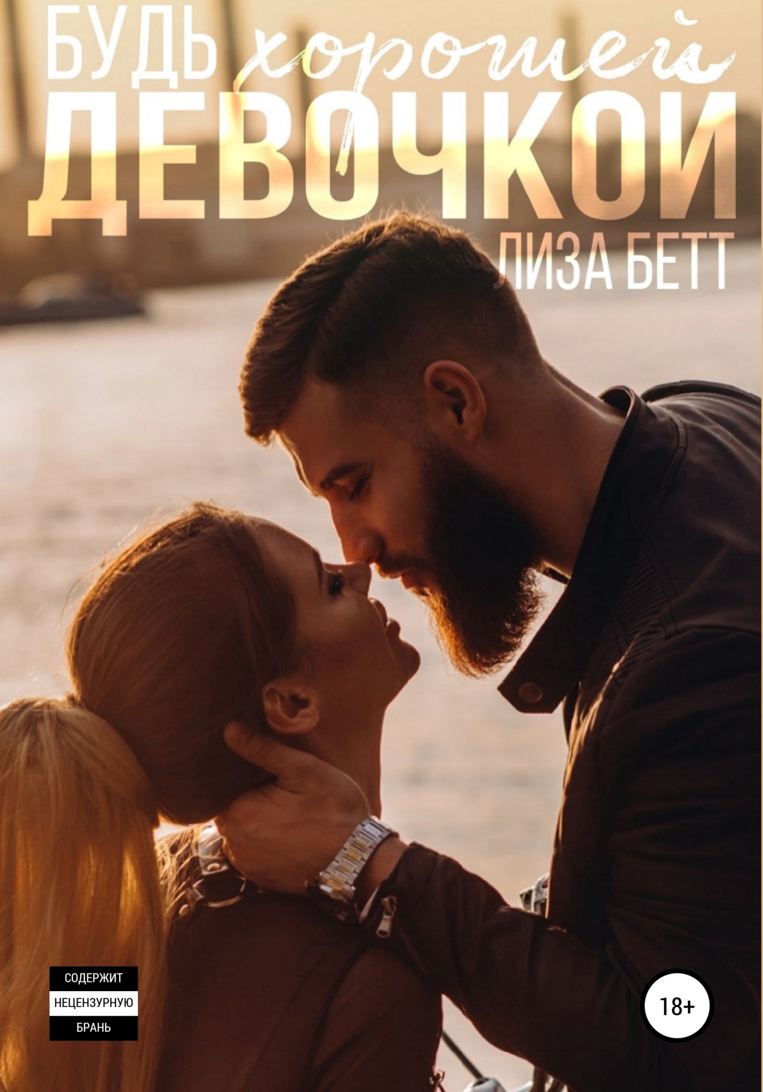 Әдемі жұптың құмарлық порносы Порноға зәр түсіретін қыздардың суреттері