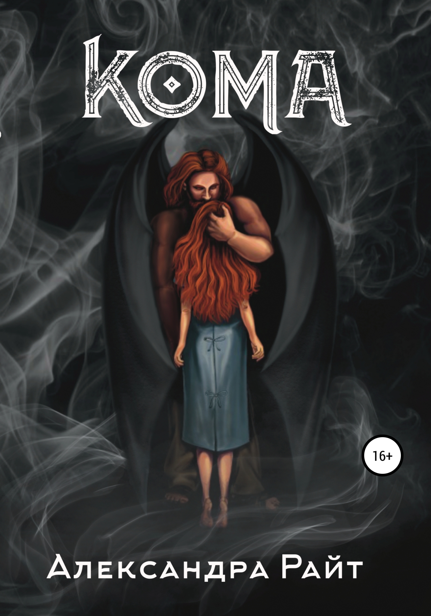 ICQ orqali jinsiy aloqa