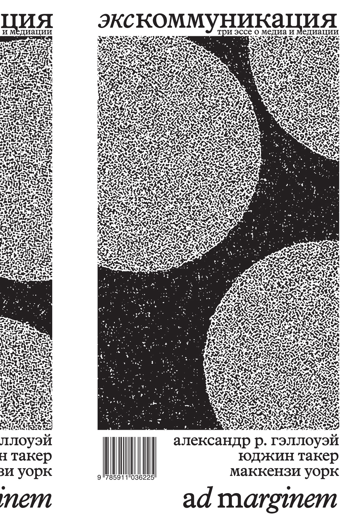 Порно ggg май