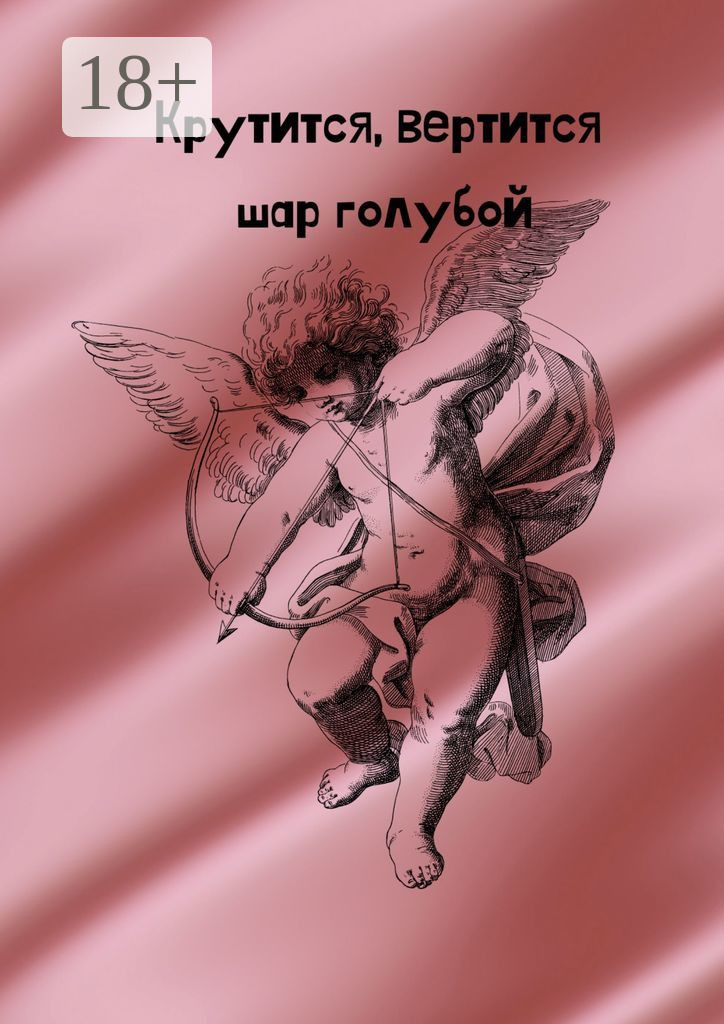 Әпкесі ұйықтап жатқан ағасына терең минет жасап, ағасы аузына қатты кірді