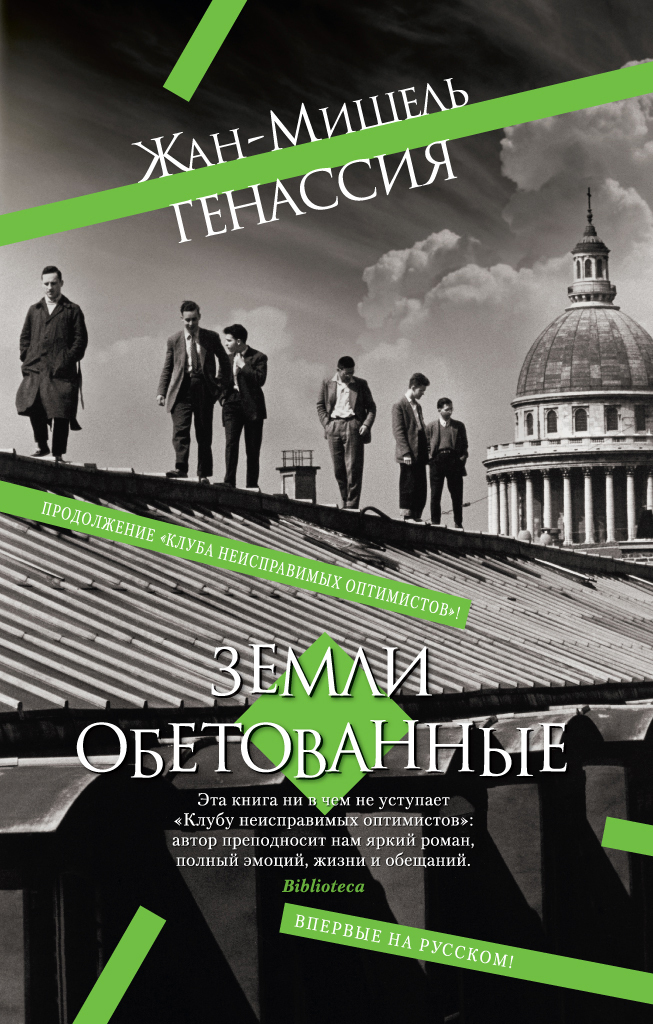 Сексуалды орыс порносына арбады