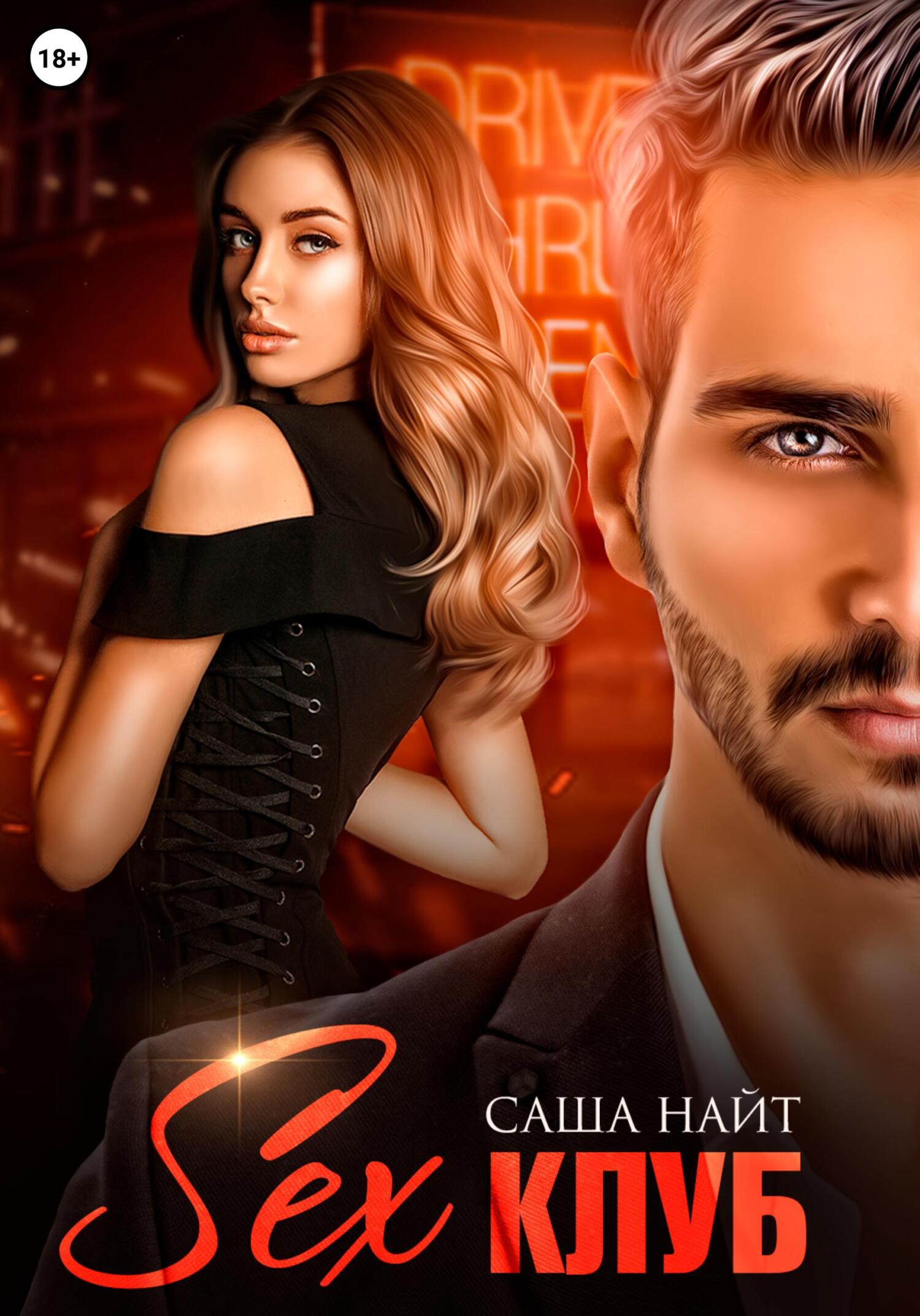 саунада жалаңаш Жануарлары бар порно қыз