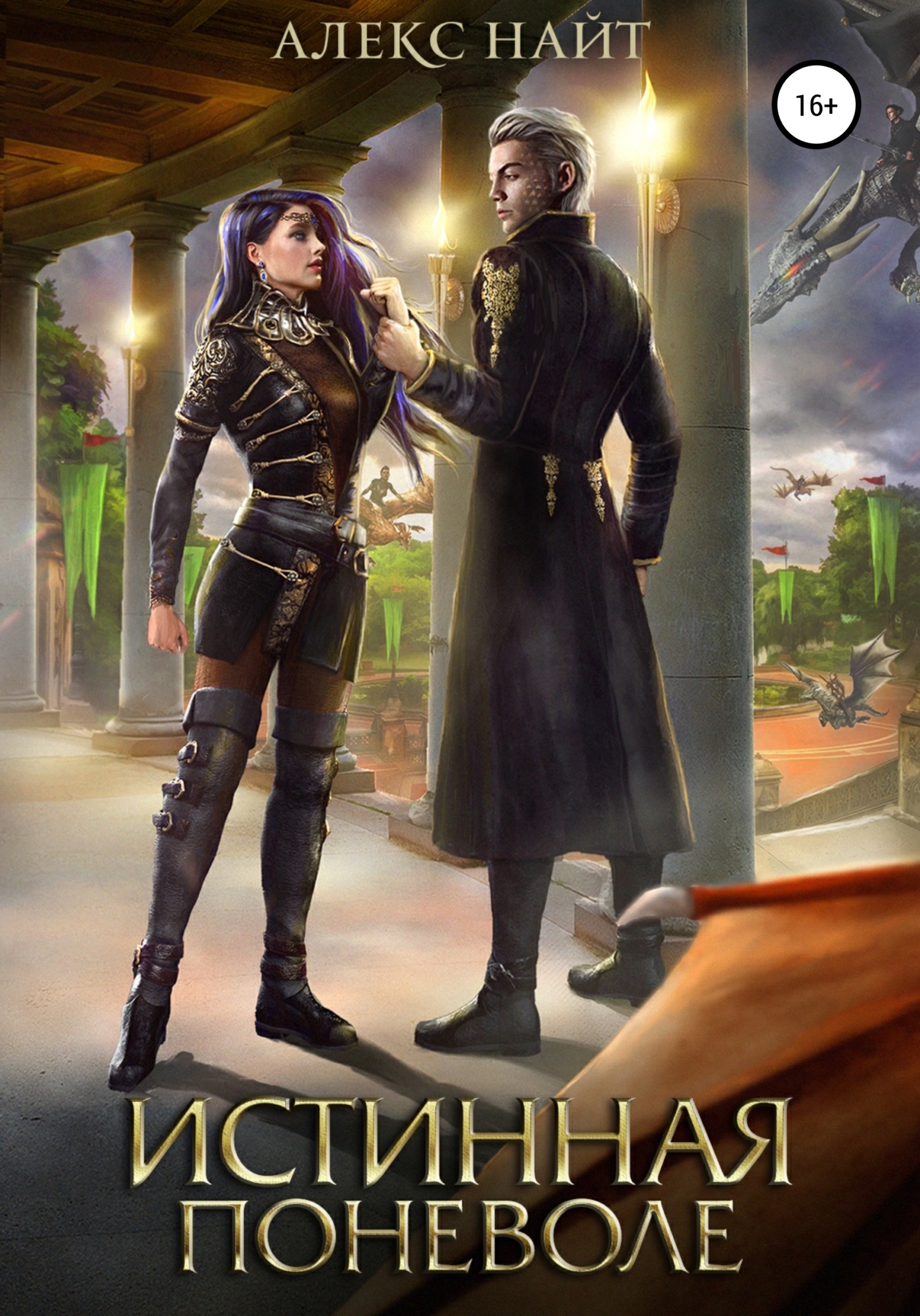 Ресейлік үйдегі анальный секс алғаш рет