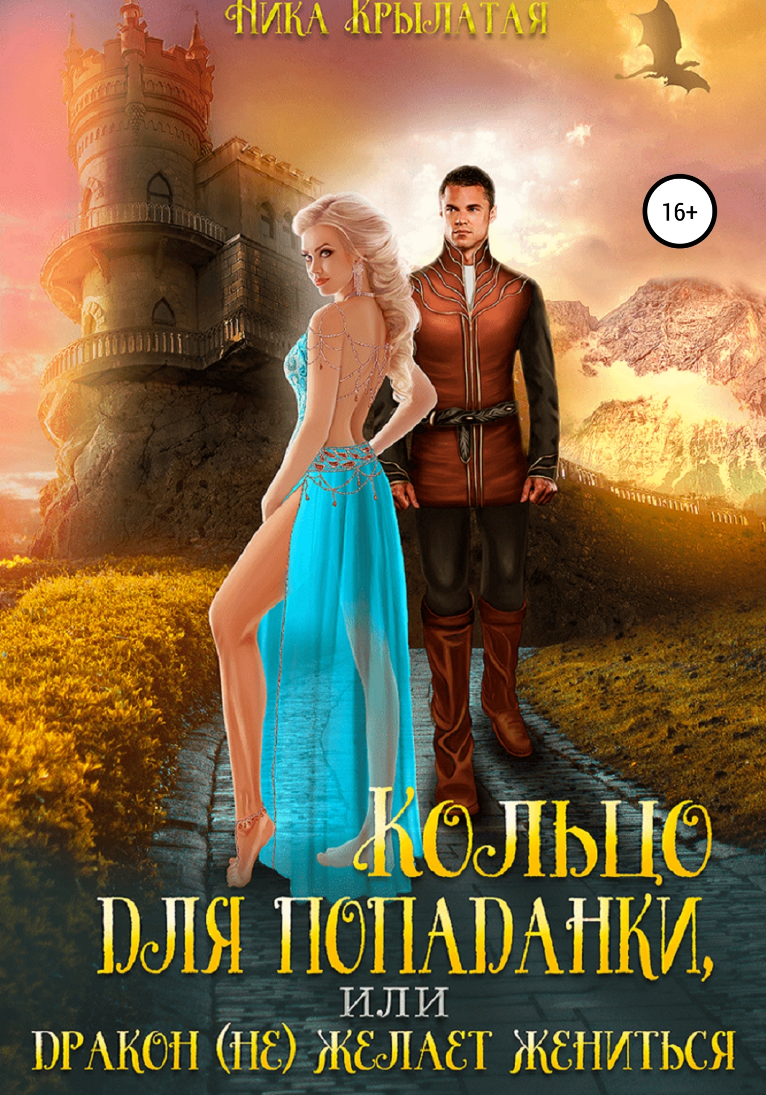 Көліктегі жыныстық позициялар Жыныстық қатынас алдында стриптиз