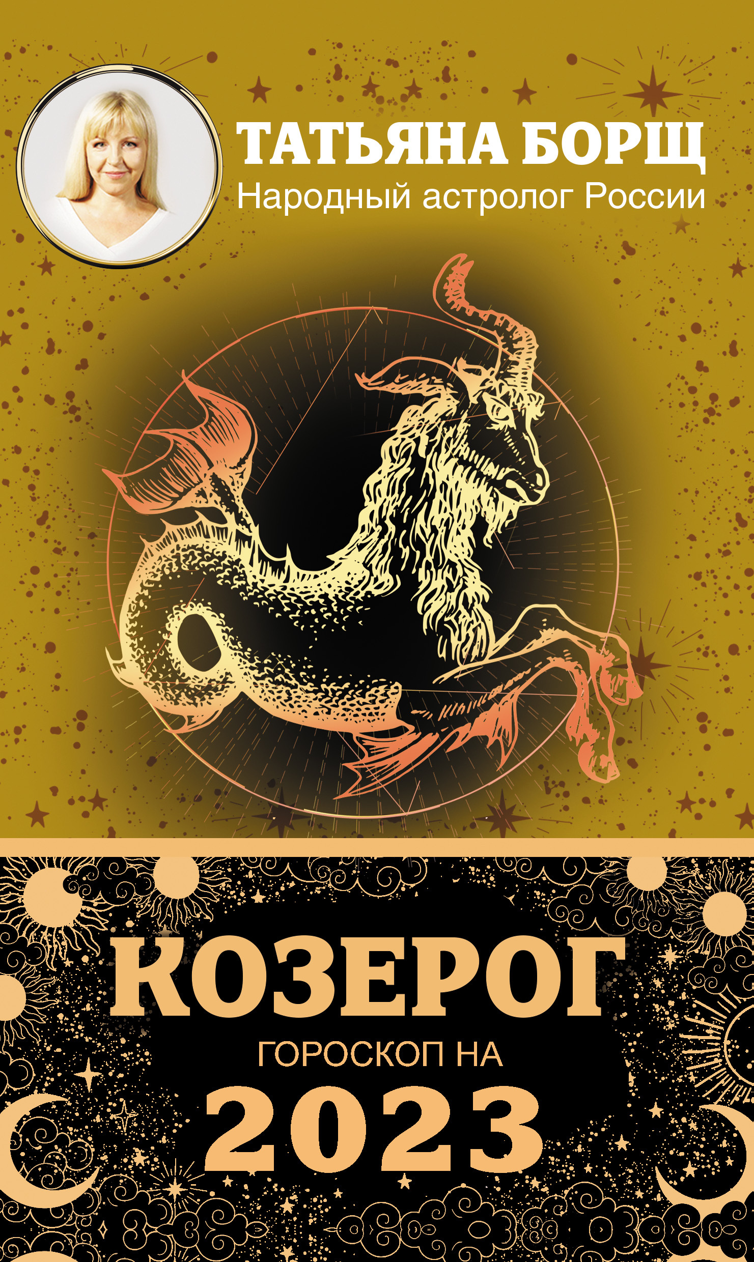 Джакузидегі жалаңаш қыздардың суреттері