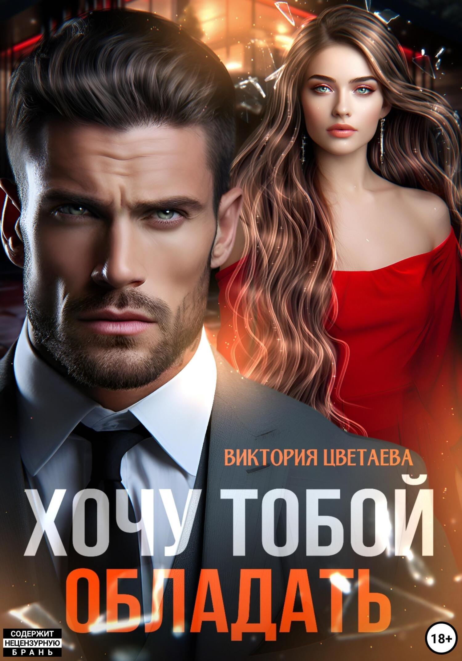 Қыздардың зәр шығаруын көрсететін орысша порно Орыс бисексуалы порно түтік