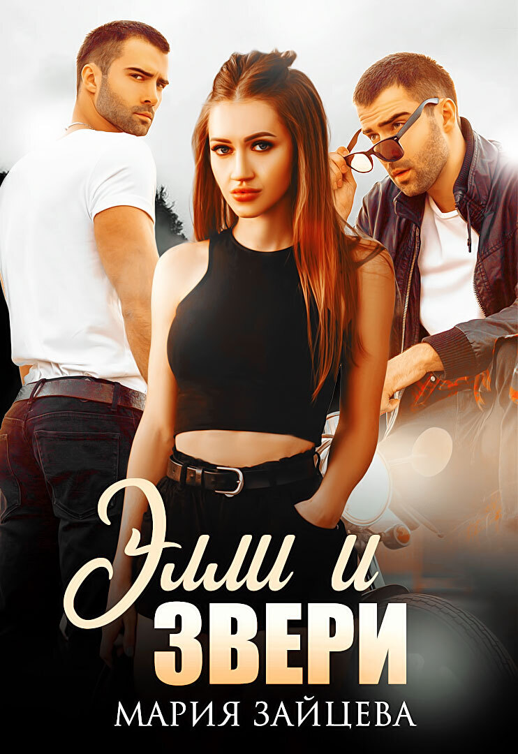 Жасөспірім мен мұғалімнің жыныстық қатынасы