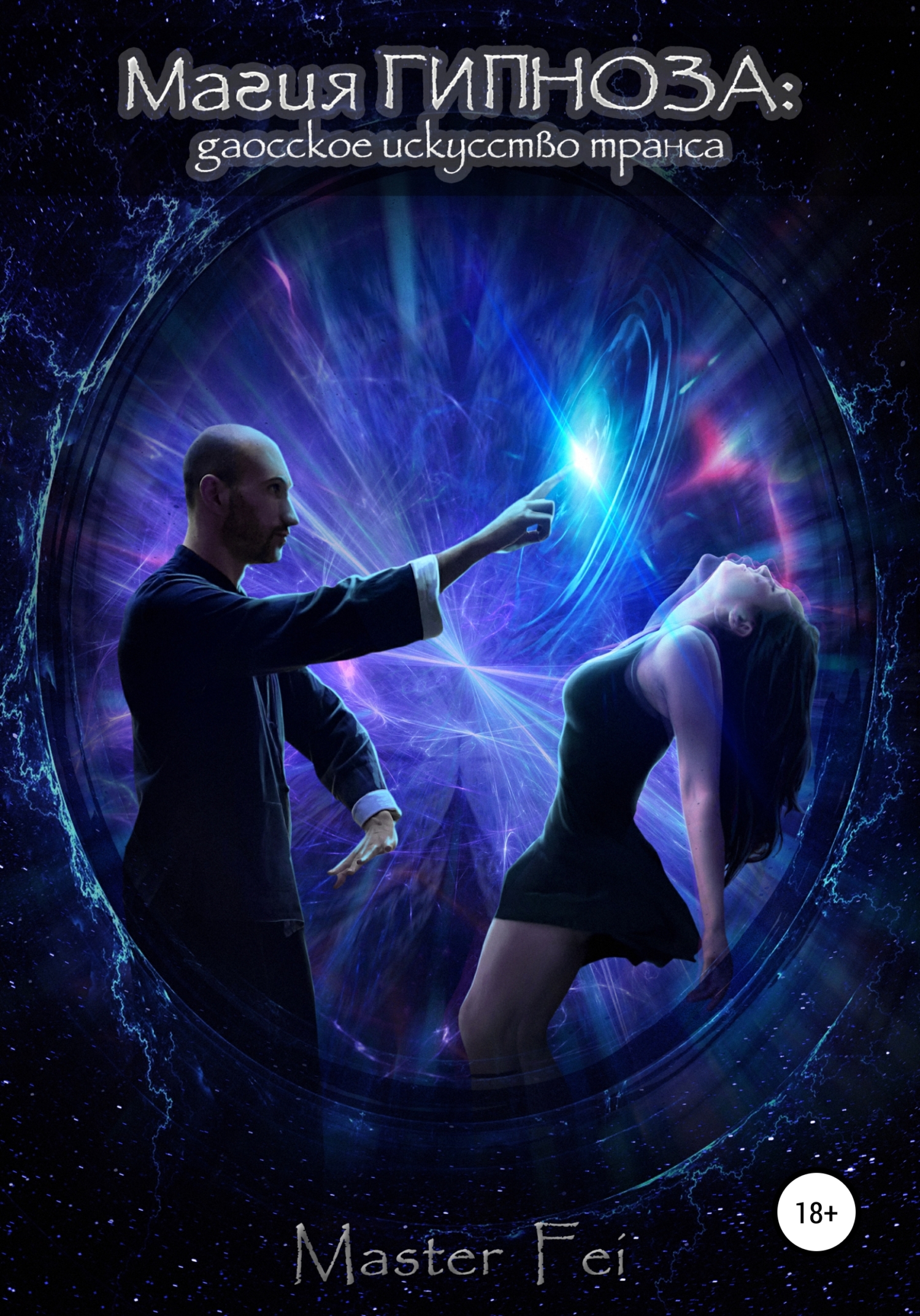 Менің жетілген көршім порно hd