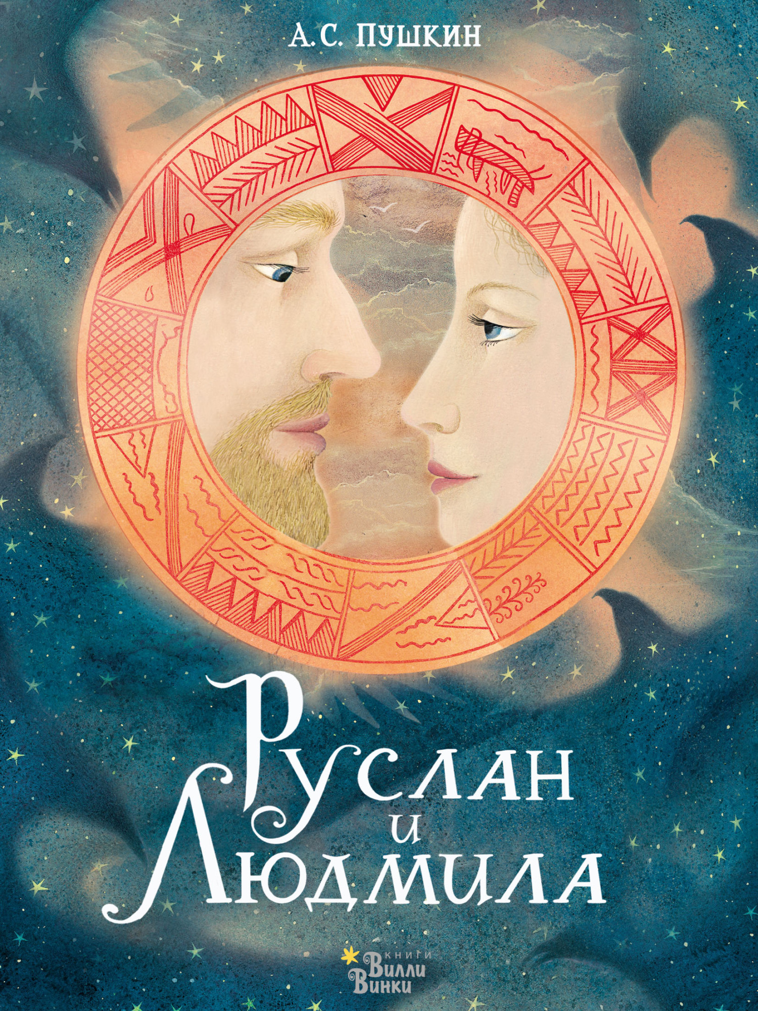 Әкесі мен қызымен жыныстық қатынас