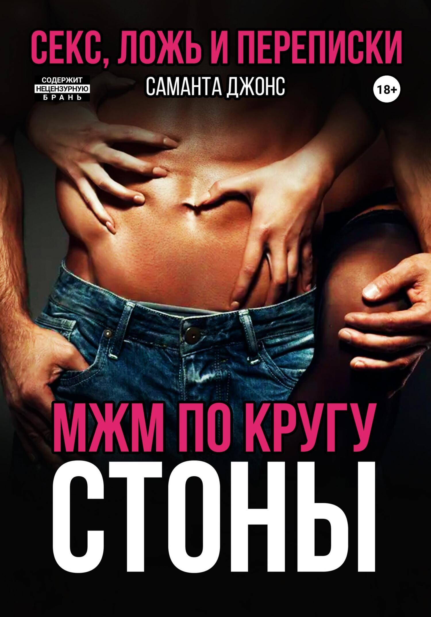 Ауди Секс Рассказы Слушать