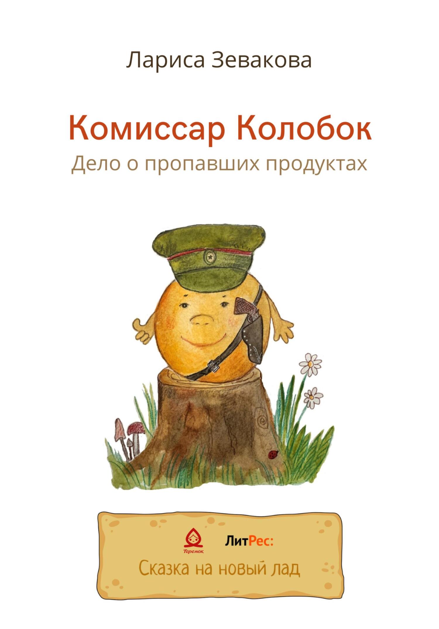 Сексуалды жас мұғаліммен жыныстық қатынас Орыс корпоративтік порно онлайн
