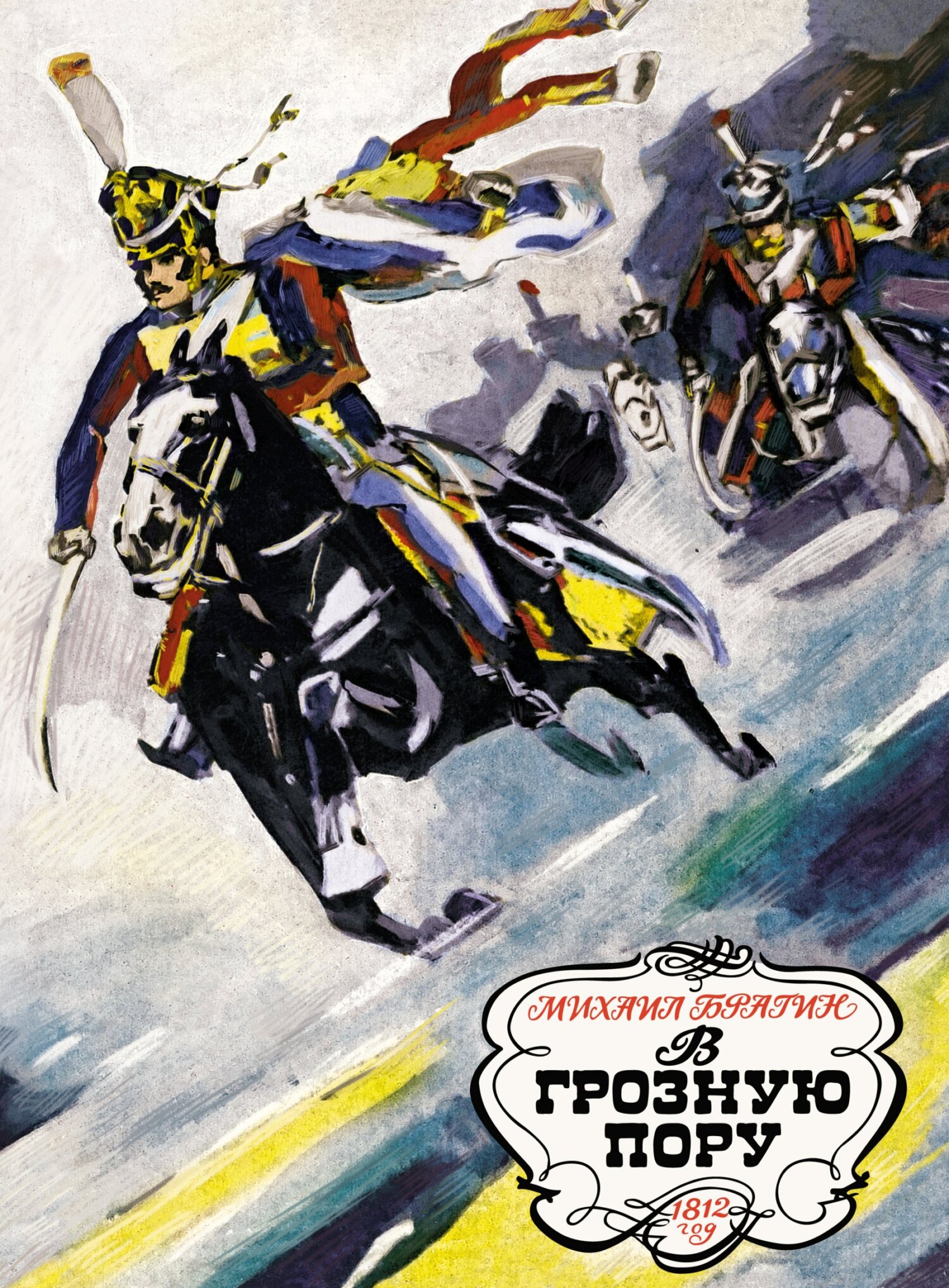 Босанған әйелдің фотосы