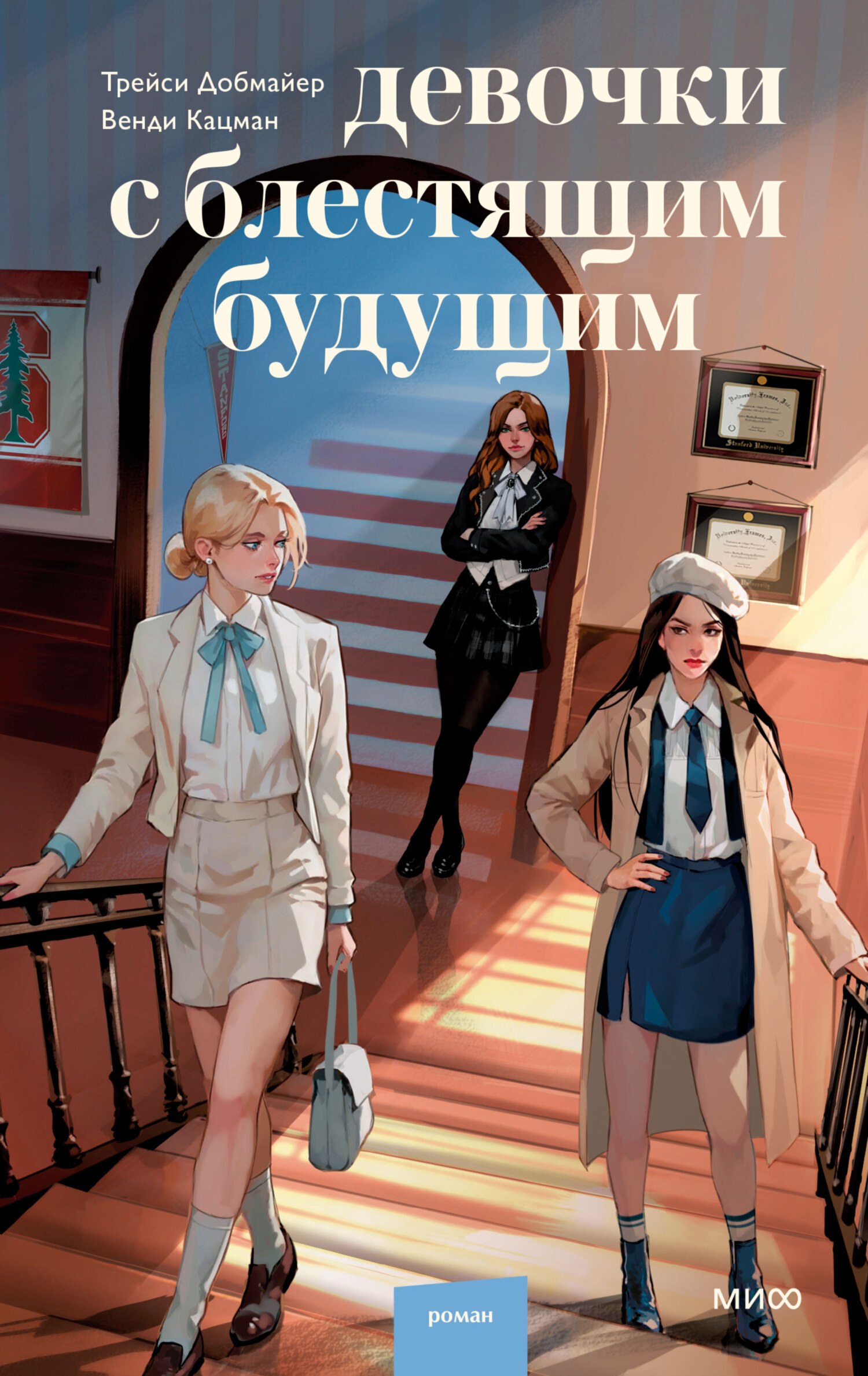 Пермь өлкесінің Очер қаласындағы жезөкшелер Лас және азғын аналар