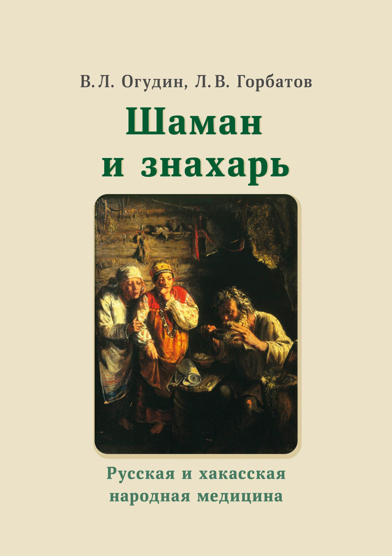 Еркек нағашы апасын есінен танып қалғанша сидит. Мастурбация
